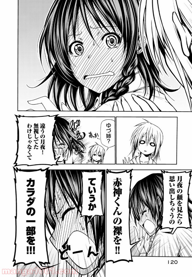 てんぷる - raw - 第6話 - https://jppp.mangajikan.cc/jppp/06071910/5yplgmqa354.jpg