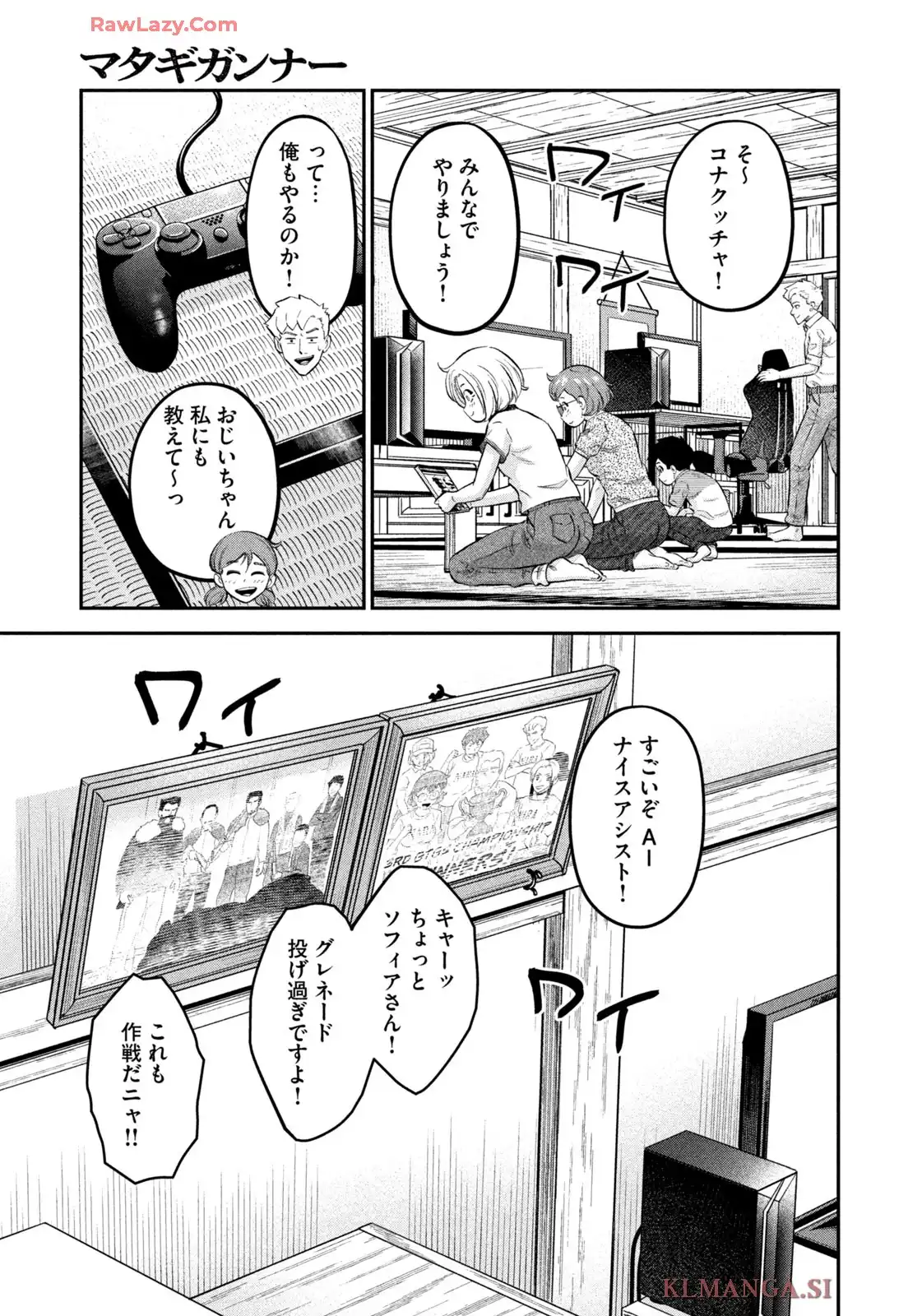 マタギガンナー - raw - 第99話 - https://jppp.mangajikan.cc/jppp/06071910/a4ggovvmhhk.webp