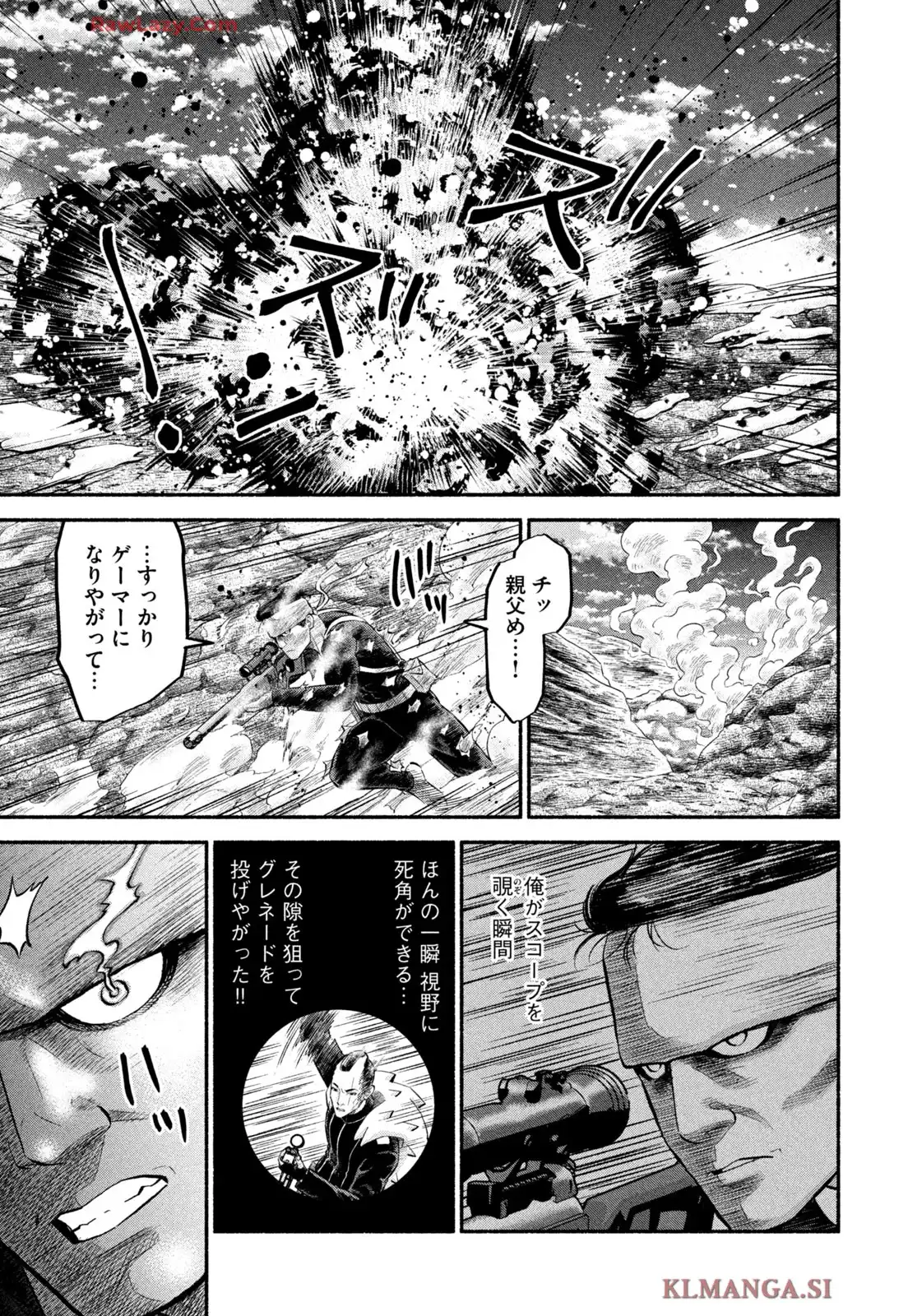 マタギガンナー 第98話 - Page 19