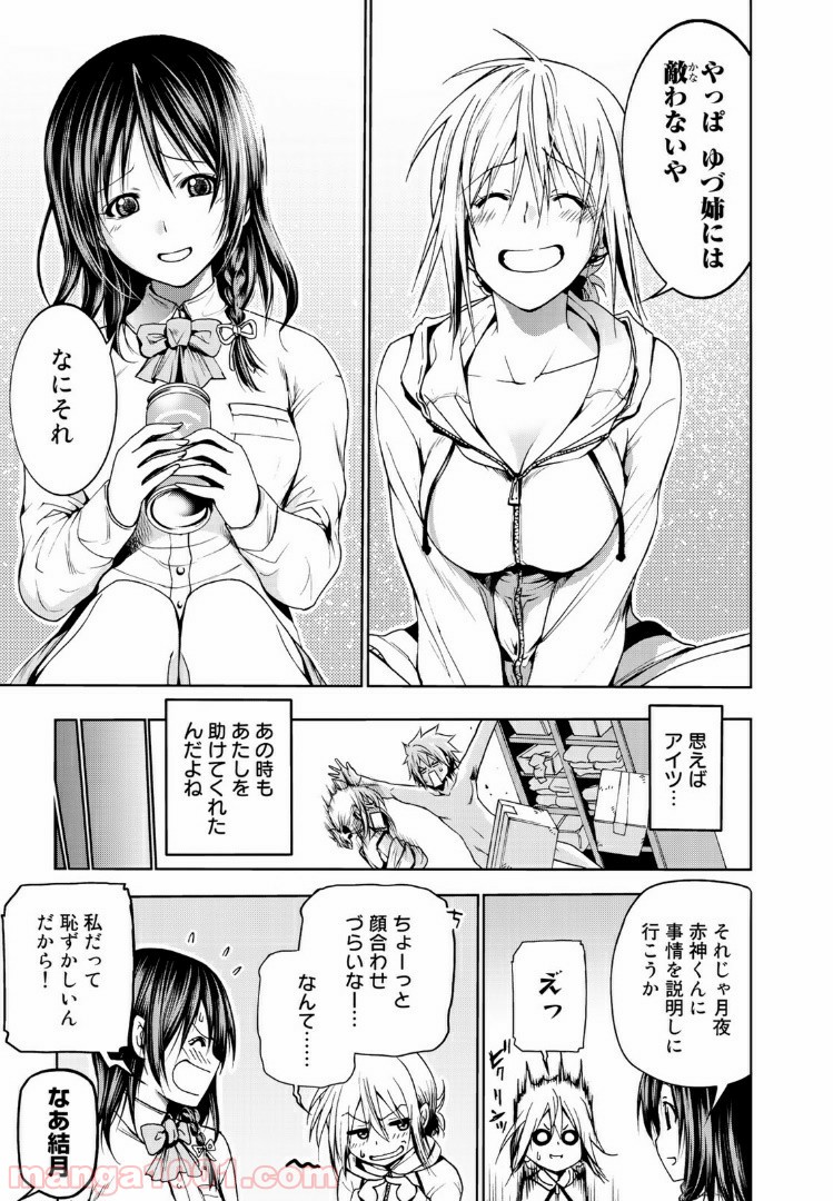 てんぷる - raw - 第6話 - https://jppp.mangajikan.cc/jppp/06071910/lzywqqtgpmy.jpg