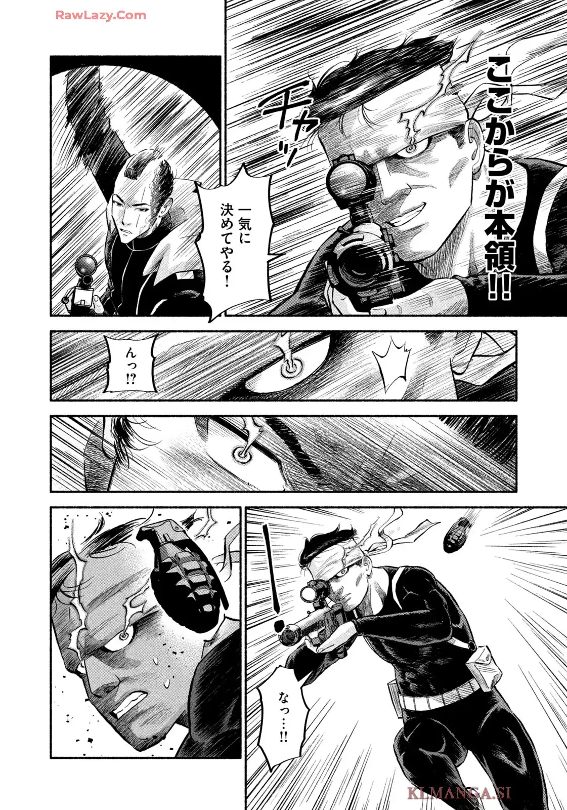 マタギガンナー 第98話 - Page 18