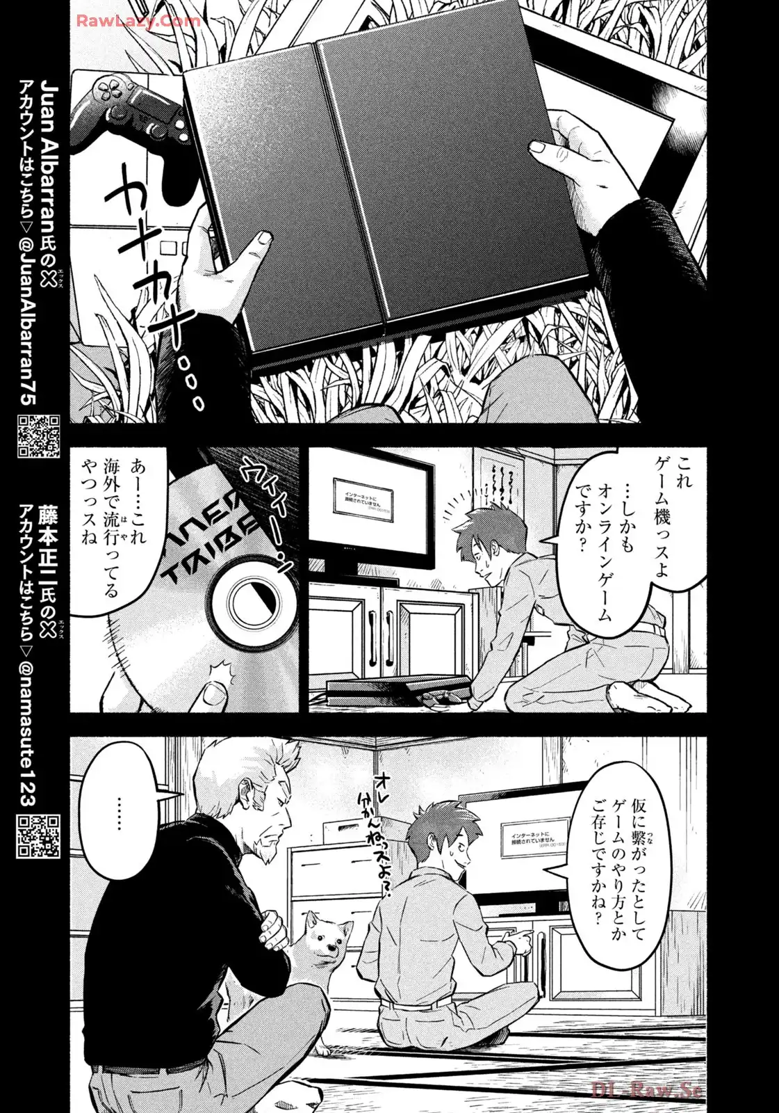 マタギガンナー - raw - 第97話 - https://jppp.mangajikan.cc/jppp/06071911/0mloqyvn5ep.webp
