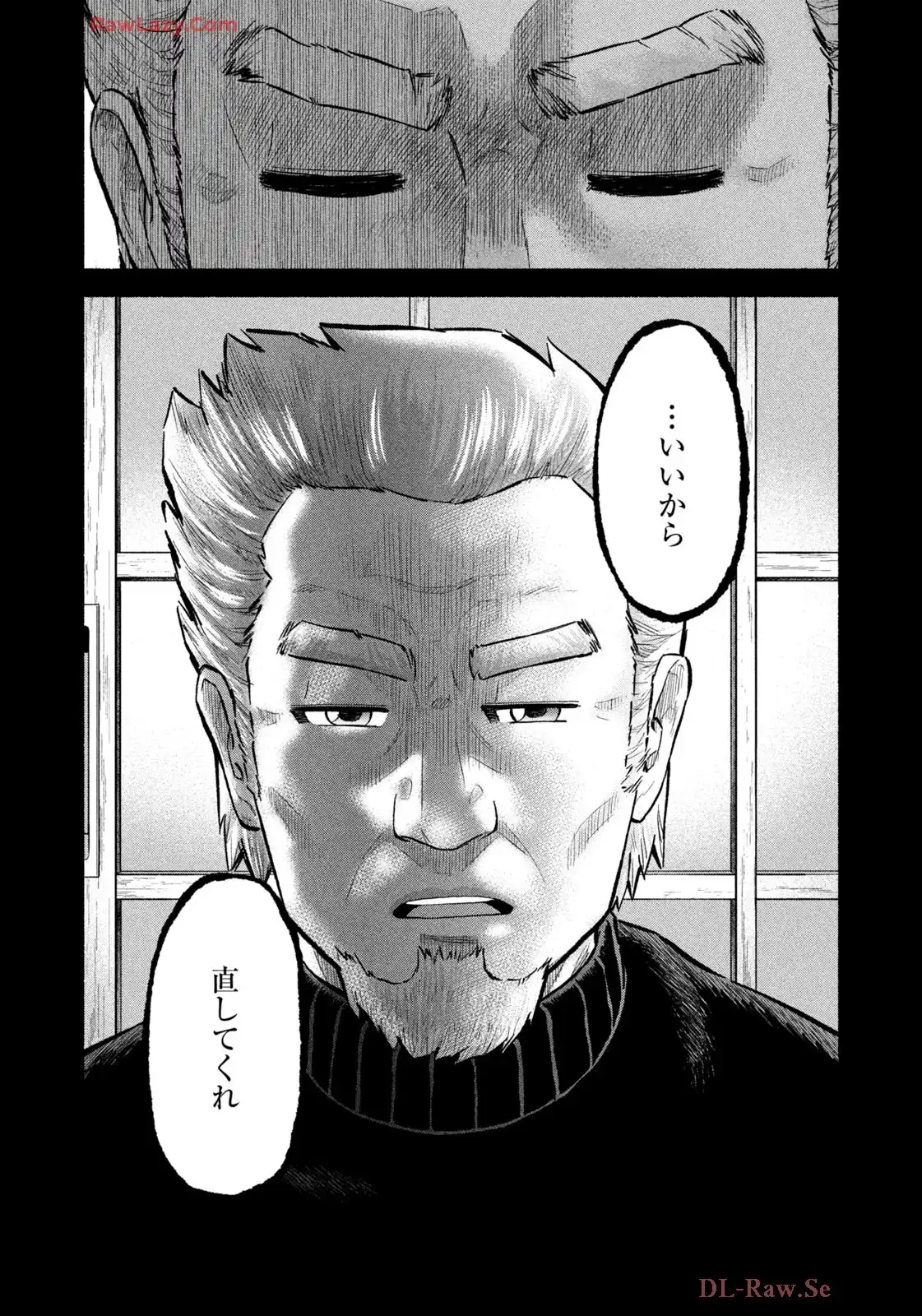 マタギガンナー - raw - 第97話 - https://jppp.mangajikan.cc/jppp/06071911/2xrq4ou0ldy.webp