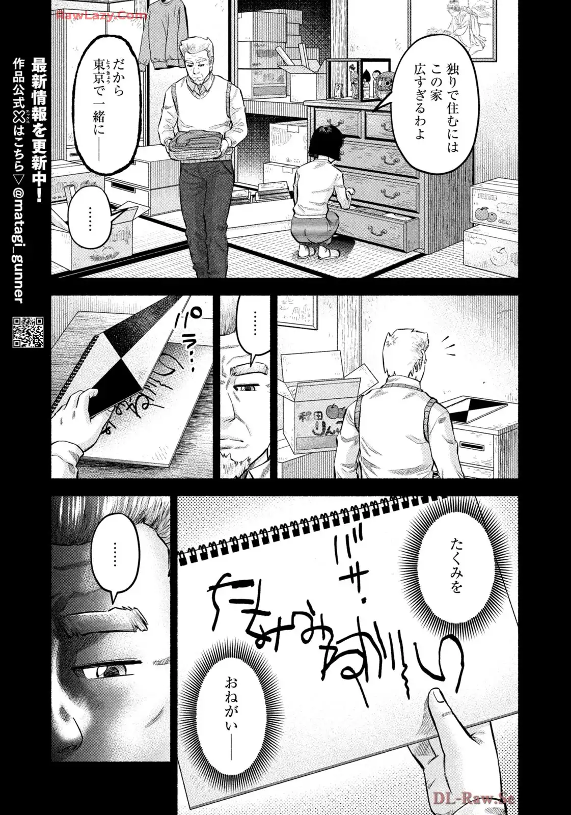 マタギガンナー - raw - 第97話 - https://jppp.mangajikan.cc/jppp/06071911/b5lp05xqlgh.webp