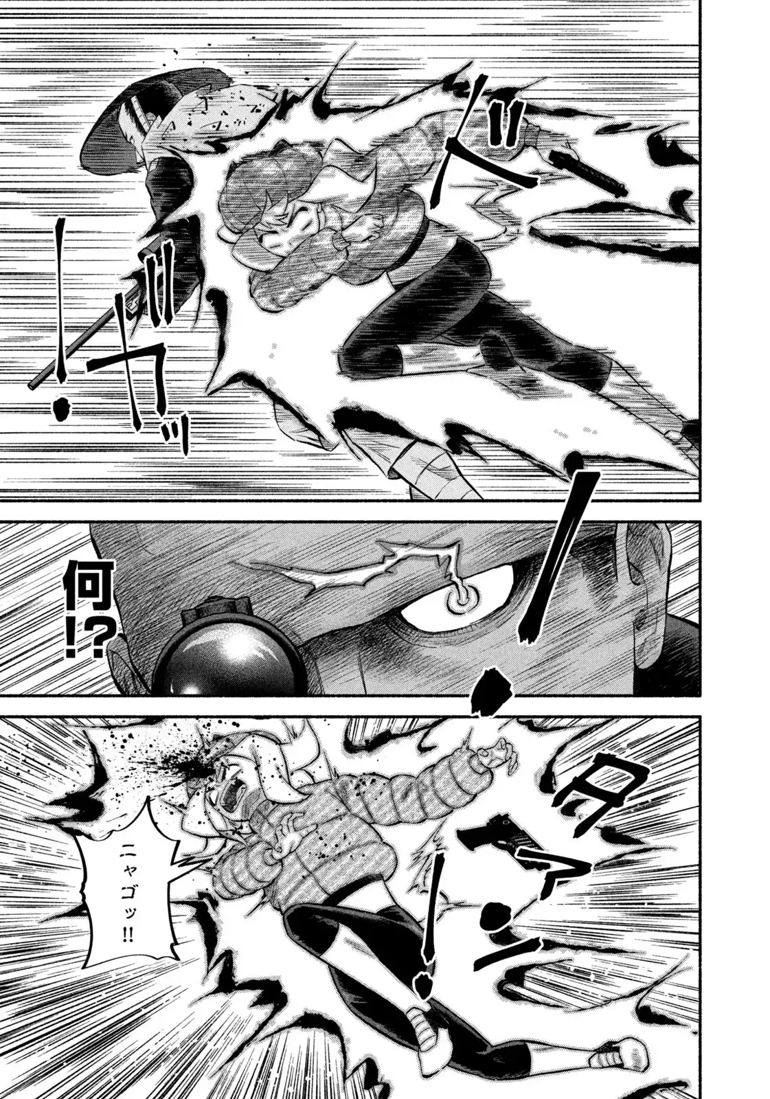マタギガンナー - raw - 第96話 - https://jppp.mangajikan.cc/jppp/06071911/j2k32pwbjx4.webp