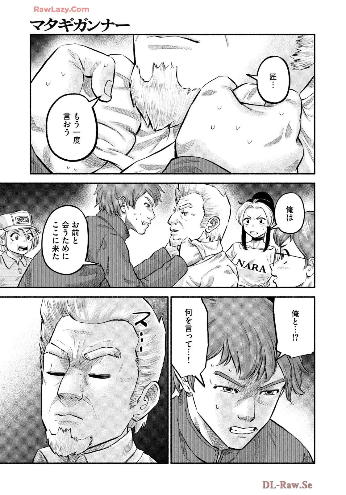 マタギガンナー - raw - 第97話 - https://jppp.mangajikan.cc/jppp/06071911/jvtkqhn2w2e.webp