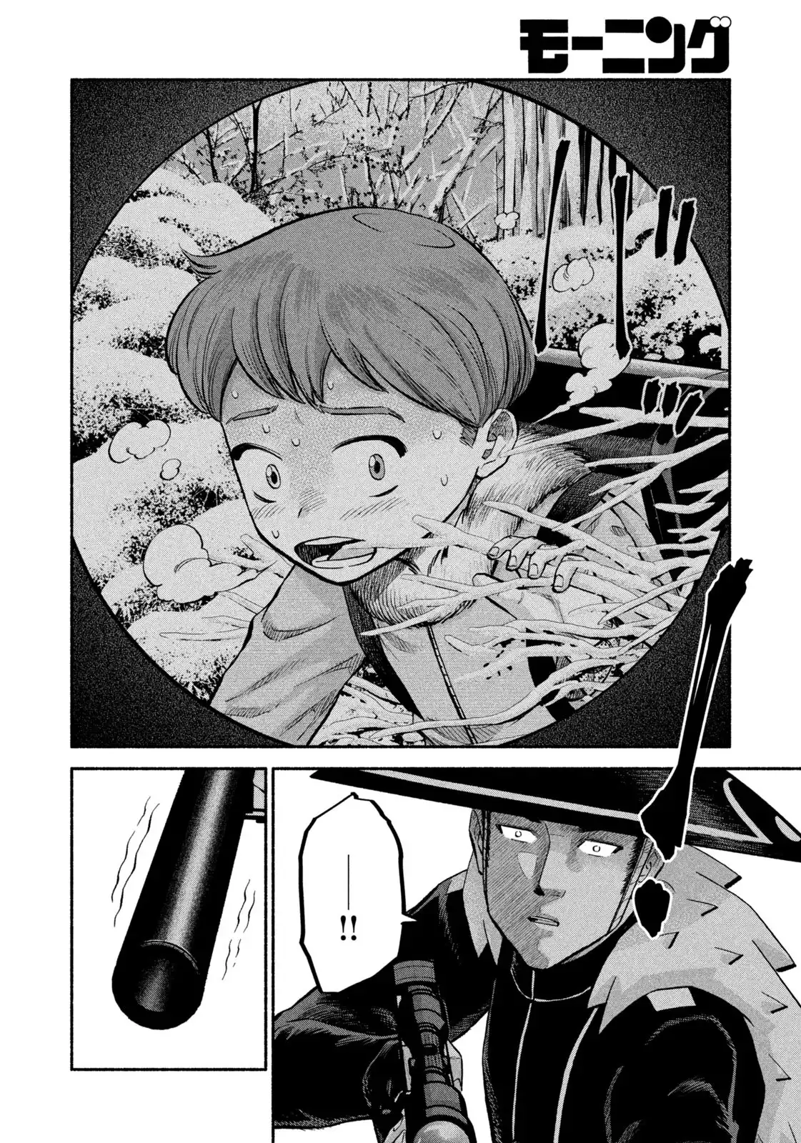 マタギガンナー - raw - 第96話 - https://jppp.mangajikan.cc/jppp/06071911/l5vdibd4xxa.webp