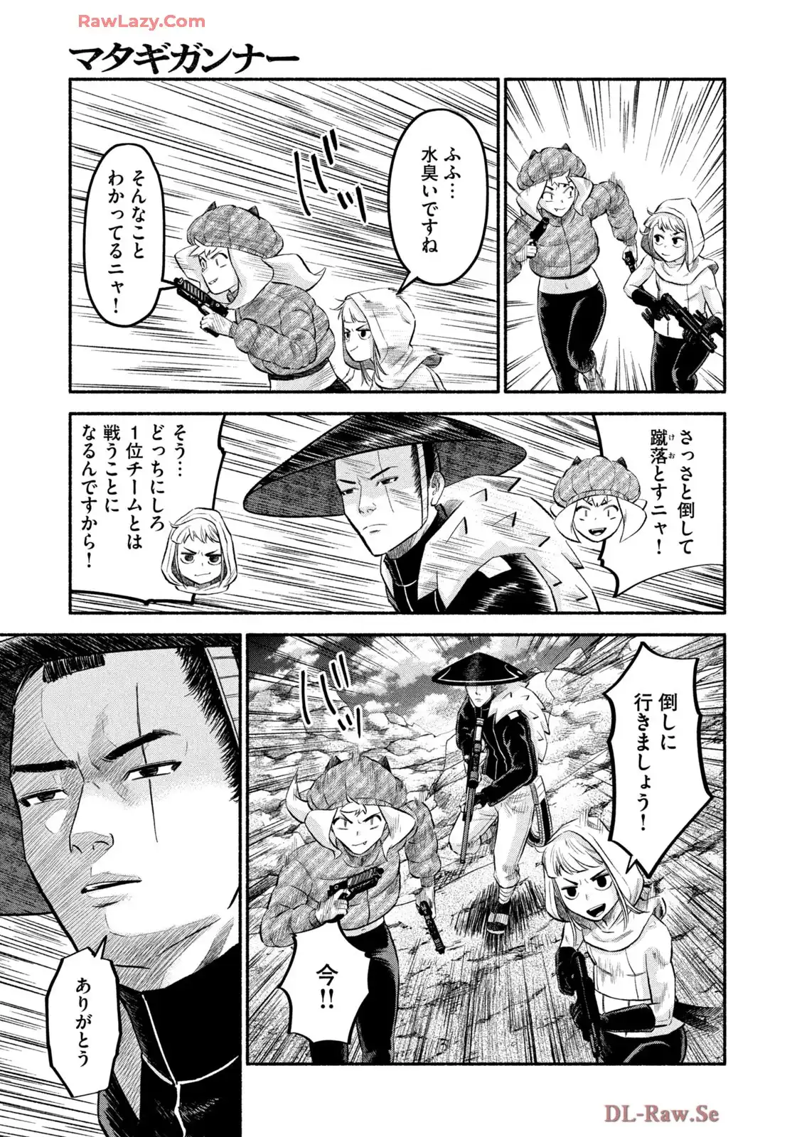 マタギガンナー - raw - 第97話 - https://jppp.mangajikan.cc/jppp/06071911/nwqyx0mnjcc.webp