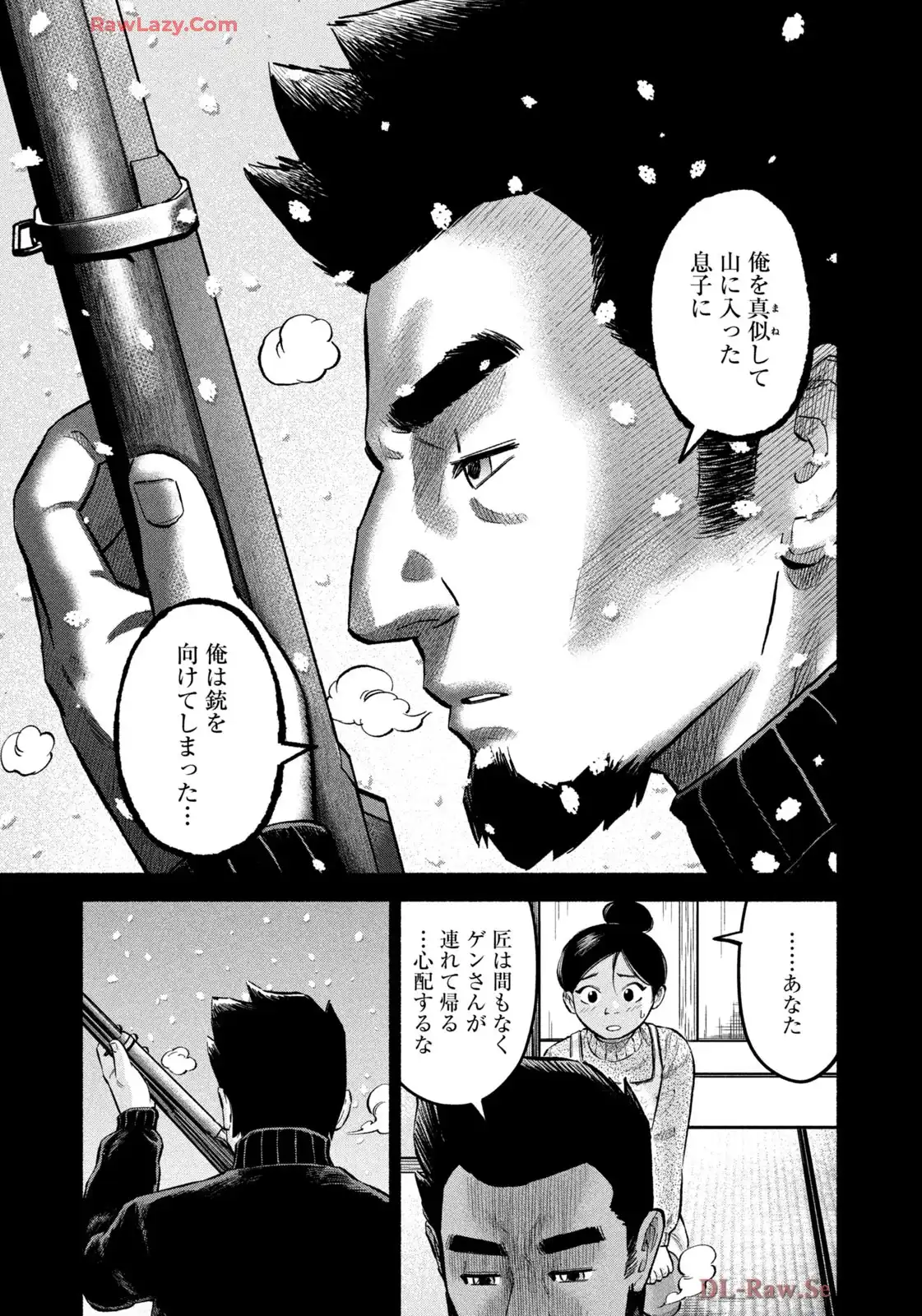 マタギガンナー - raw - 第97話 - https://jppp.mangajikan.cc/jppp/06071911/otebo4lal1y.webp