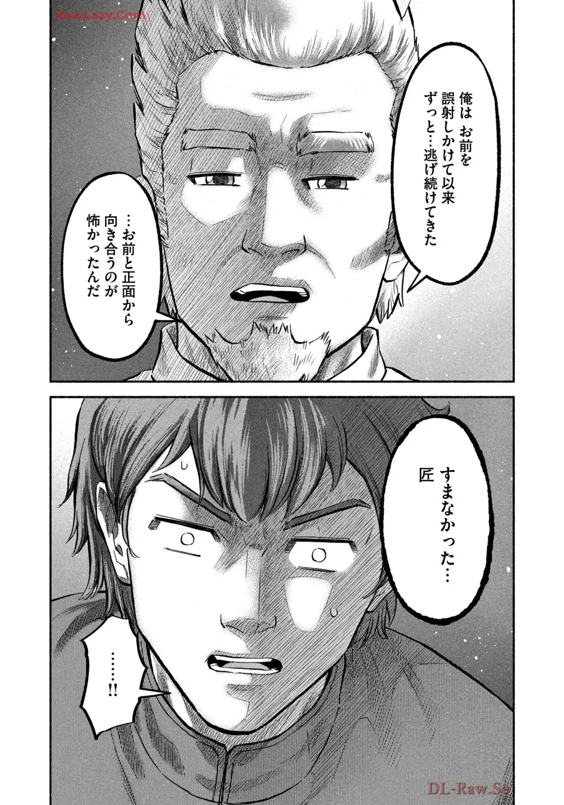 マタギガンナー - raw - 第97話 - https://jppp.mangajikan.cc/jppp/06071911/sskflav5mnq.webp