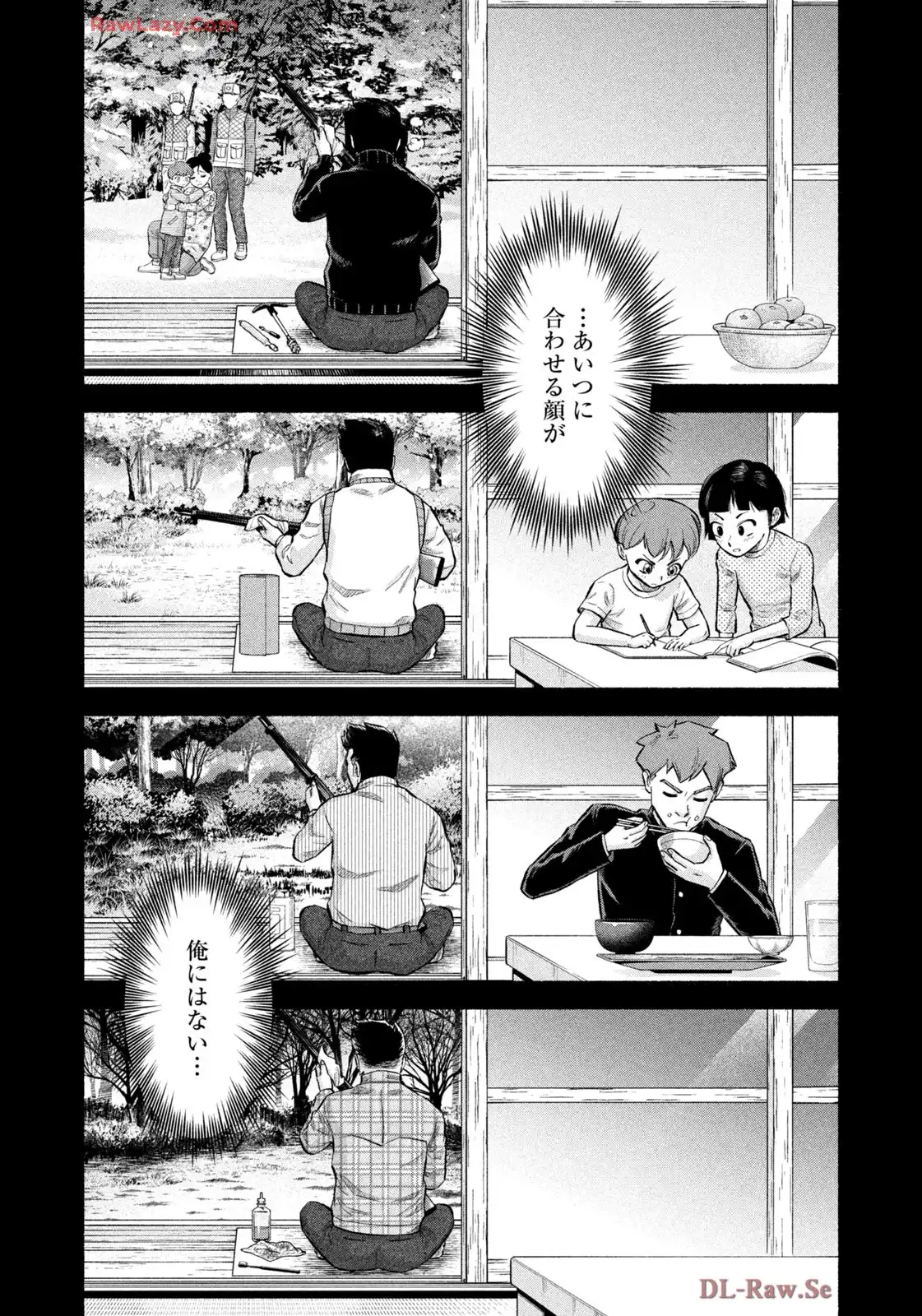 マタギガンナー - raw - 第97話 - https://jppp.mangajikan.cc/jppp/06071911/tzmszsctwb0.webp