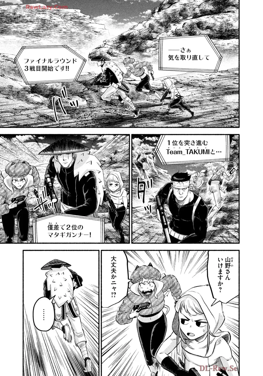 マタギガンナー - raw - 第97話 - https://jppp.mangajikan.cc/jppp/06071911/u0t5csnyj0a.webp