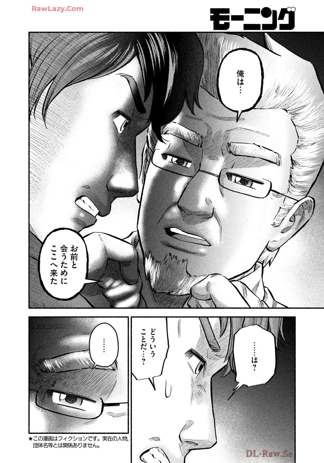 マタギガンナー - raw - 第97話 - https://jppp.mangajikan.cc/jppp/06071911/vhuq51rjl0e.webp