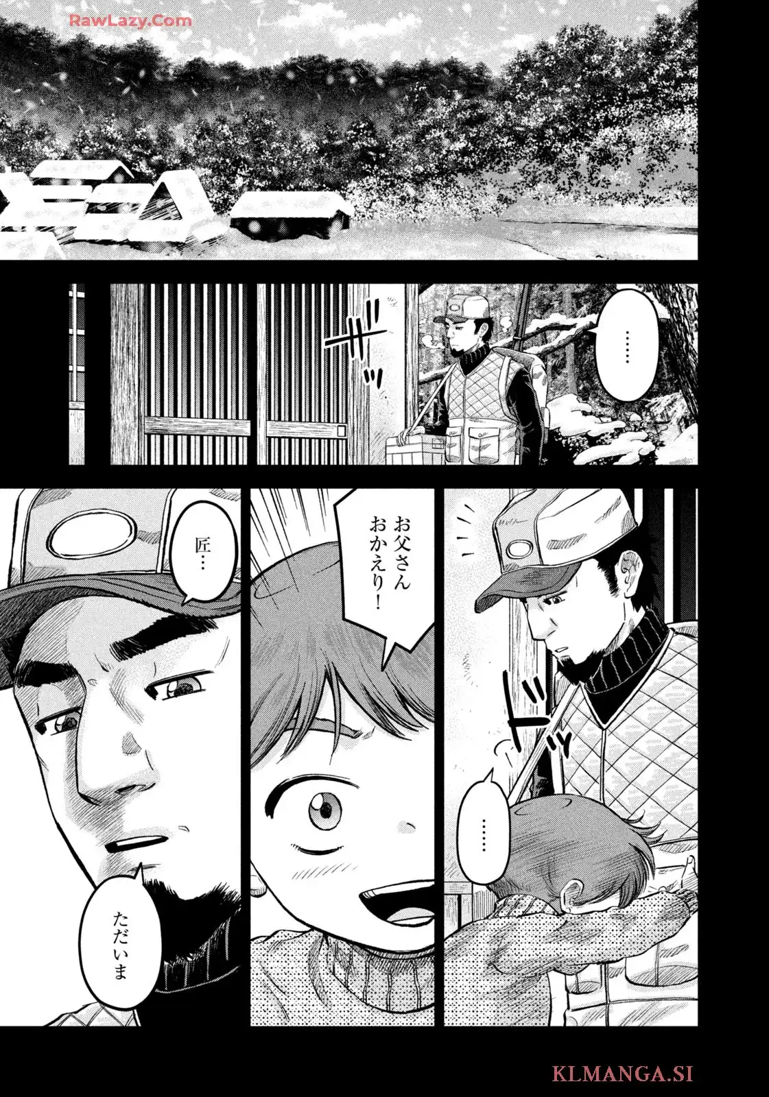 マタギガンナー - raw - 第92話 - https://jppp.mangajikan.cc/jppp/06071912/1vqcmakehbj.webp