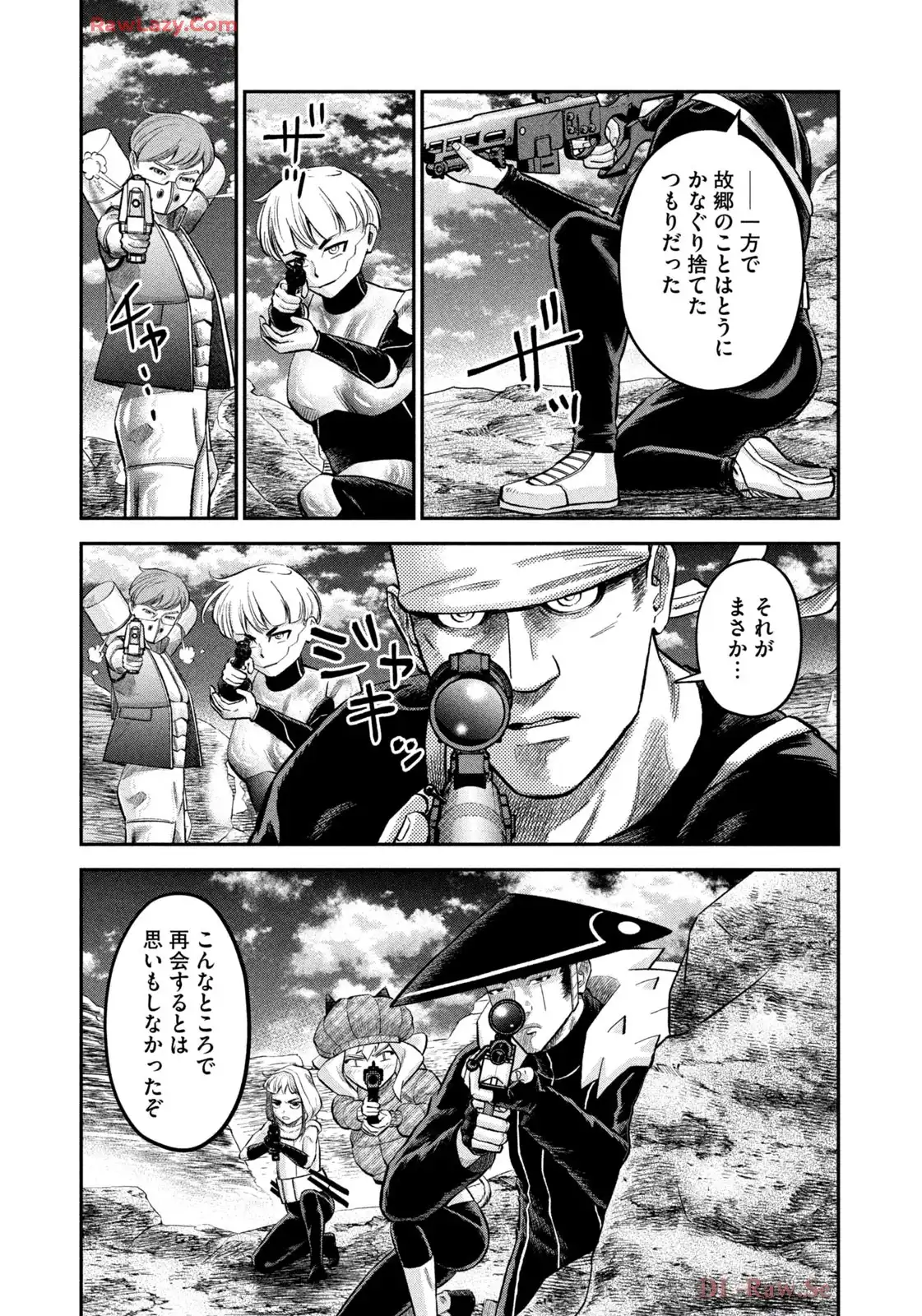 マタギガンナー - raw - 第94話 - https://jppp.mangajikan.cc/jppp/06071912/2bul4nzmpcf.webp