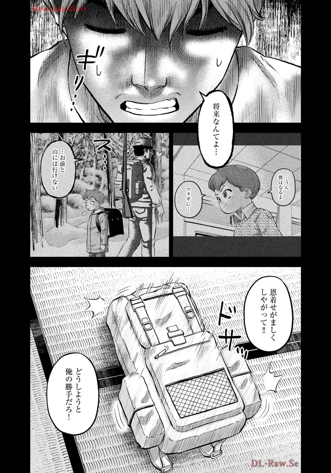 マタギガンナー - raw - 第94話 - https://jppp.mangajikan.cc/jppp/06071912/4tlb5sqnt21.webp