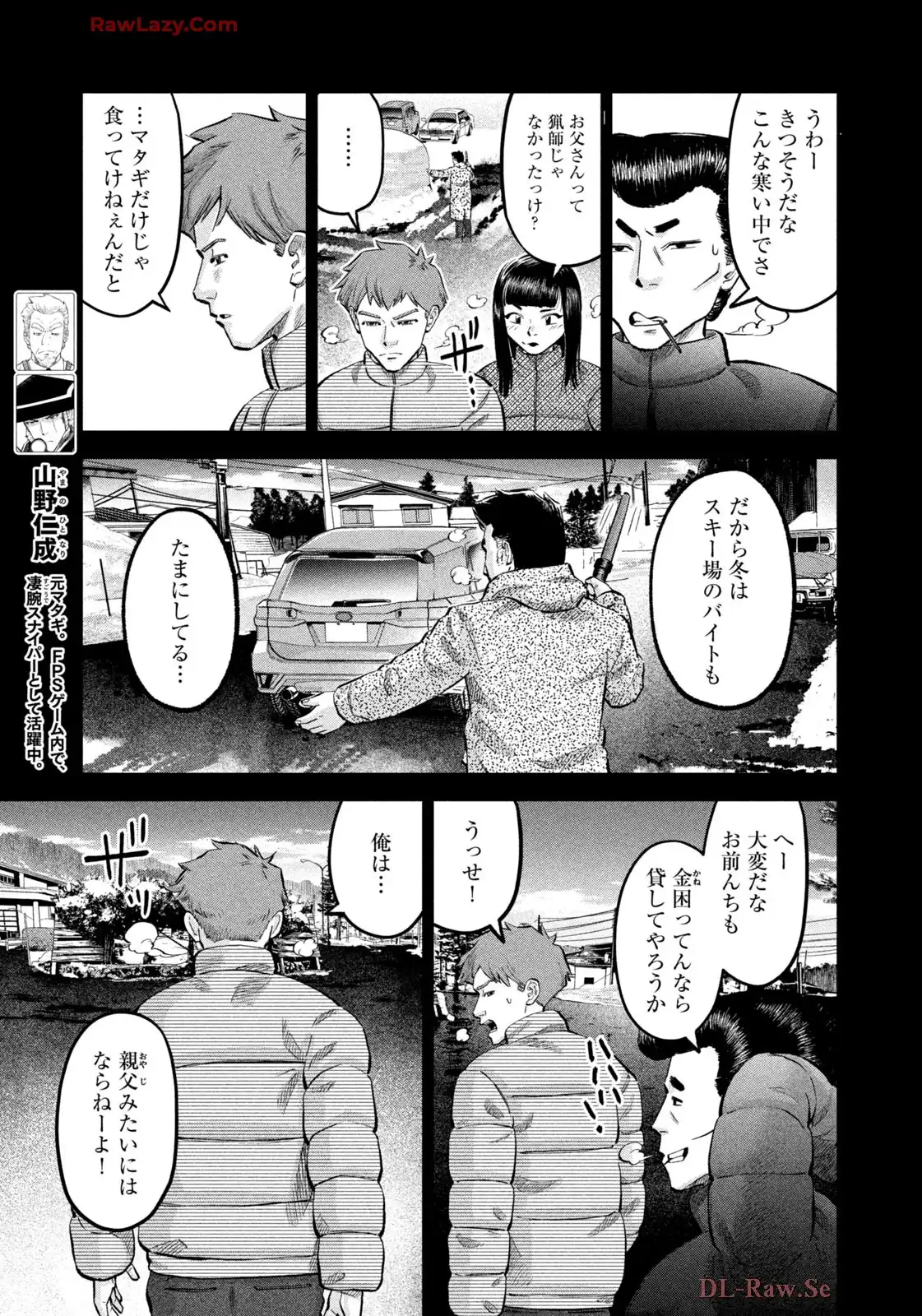 マタギガンナー - raw - 第94話 - https://jppp.mangajikan.cc/jppp/06071912/bohppwj1bcf.webp