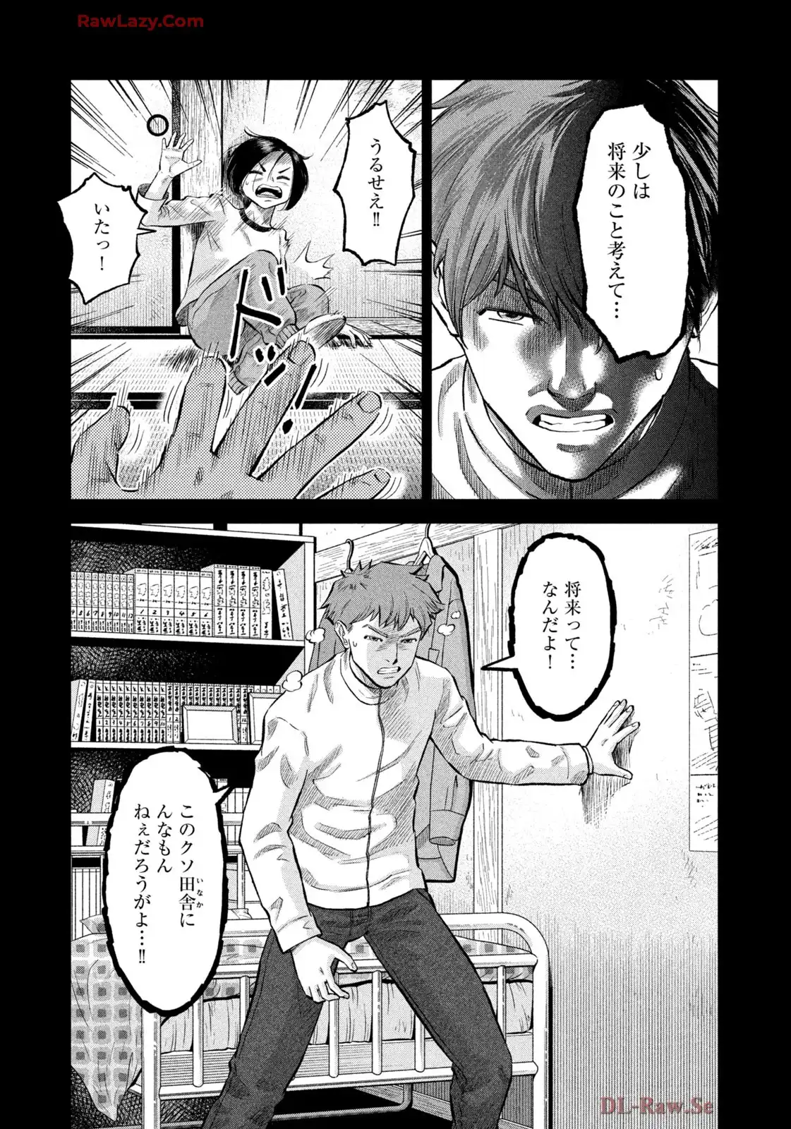 マタギガンナー - raw - 第94話 - https://jppp.mangajikan.cc/jppp/06071912/orayxouesii.webp