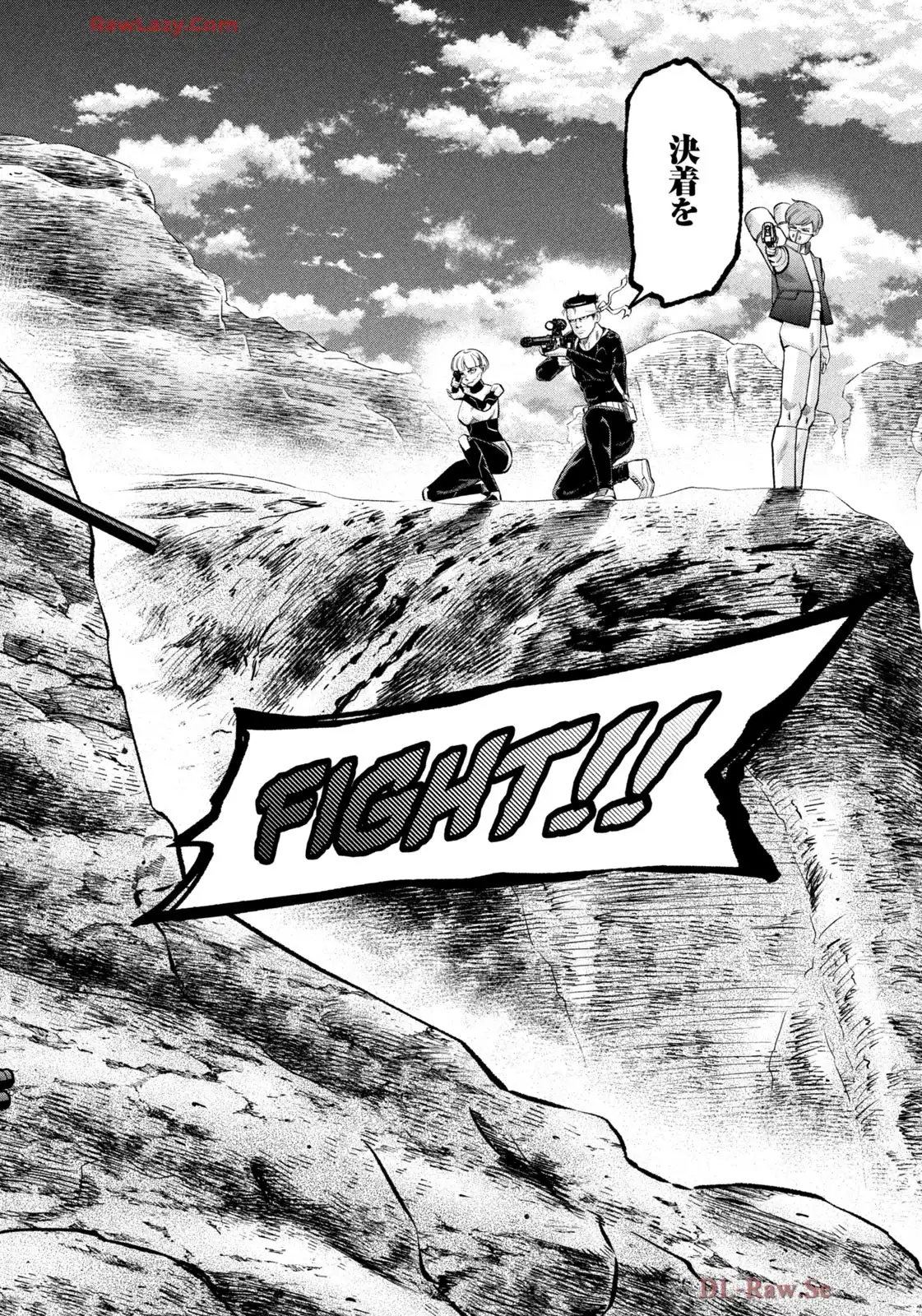 マタギガンナー - raw - 第94話 - https://jppp.mangajikan.cc/jppp/06071912/rsejdalcjg2.webp