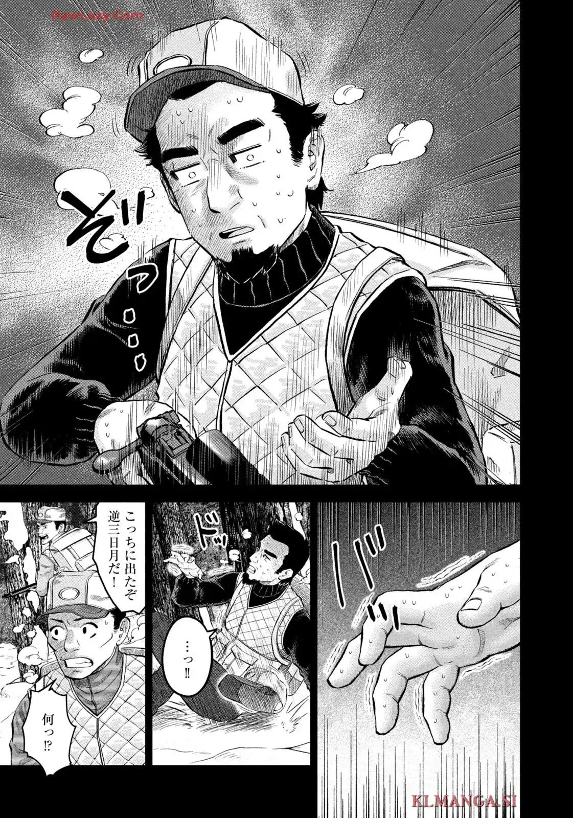 マタギガンナー - raw - 第92話 - https://jppp.mangajikan.cc/jppp/06071913/adqcbwizprf.webp