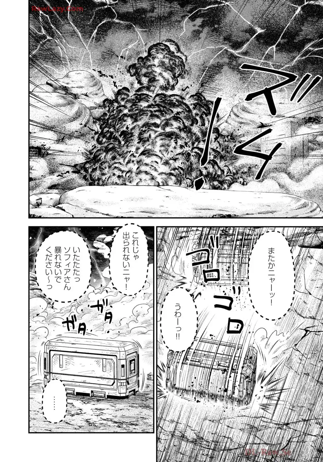マタギガンナー - raw - 第91話 - https://jppp.mangajikan.cc/jppp/06071913/beccogvc3ki.webp