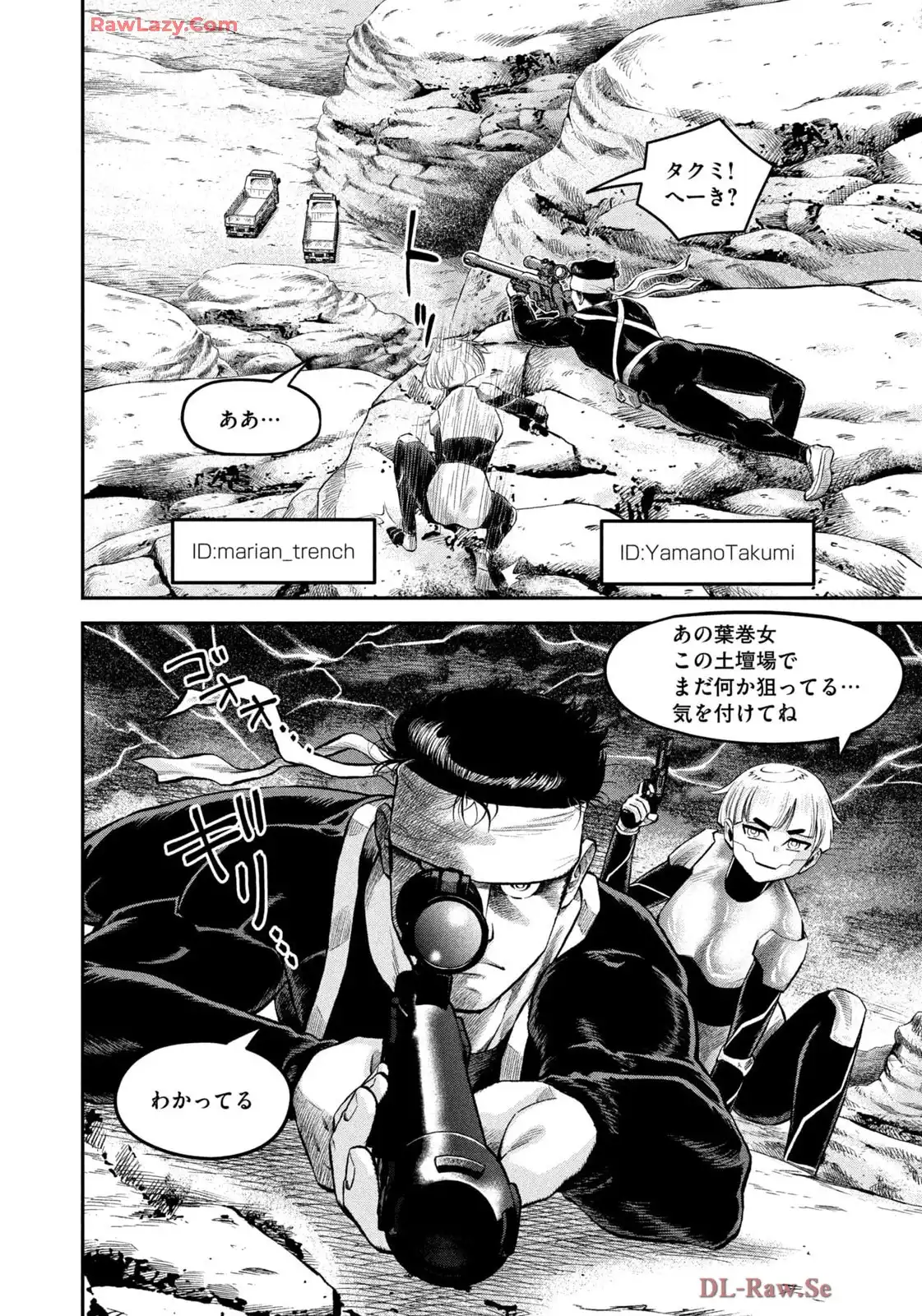 マタギガンナー - raw - 第91話 - https://jppp.mangajikan.cc/jppp/06071913/edyejkwnwek.webp