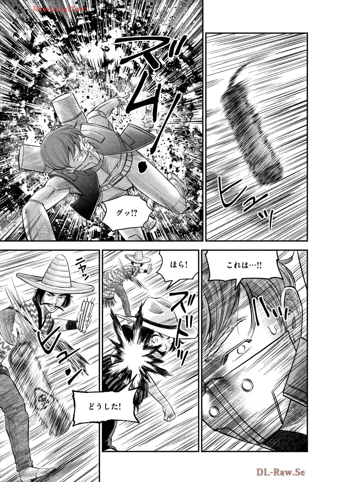 マタギガンナー 第90話 - Page 15