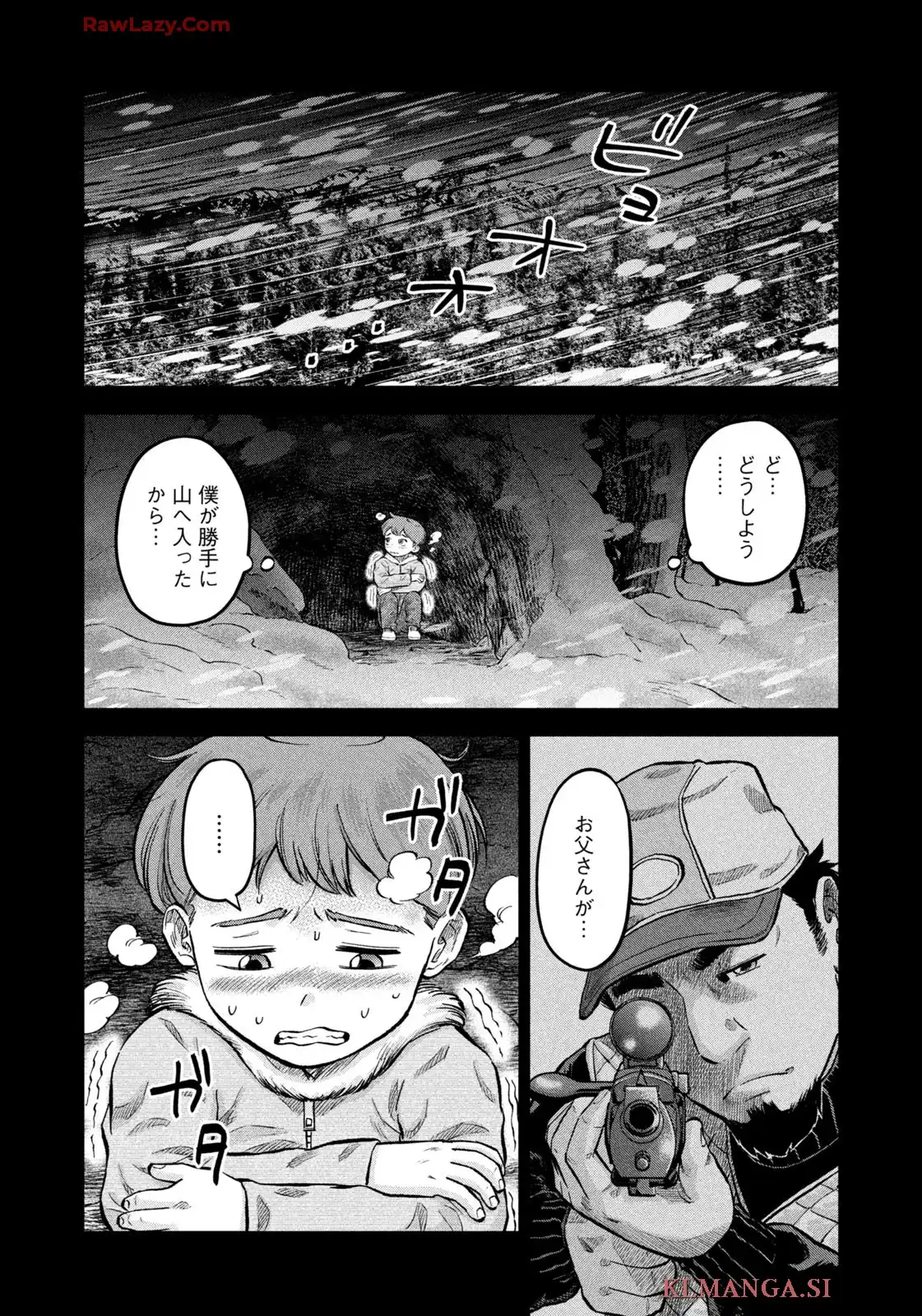 マタギガンナー - raw - 第92話 - https://jppp.mangajikan.cc/jppp/06071913/imo5dycvbus.webp