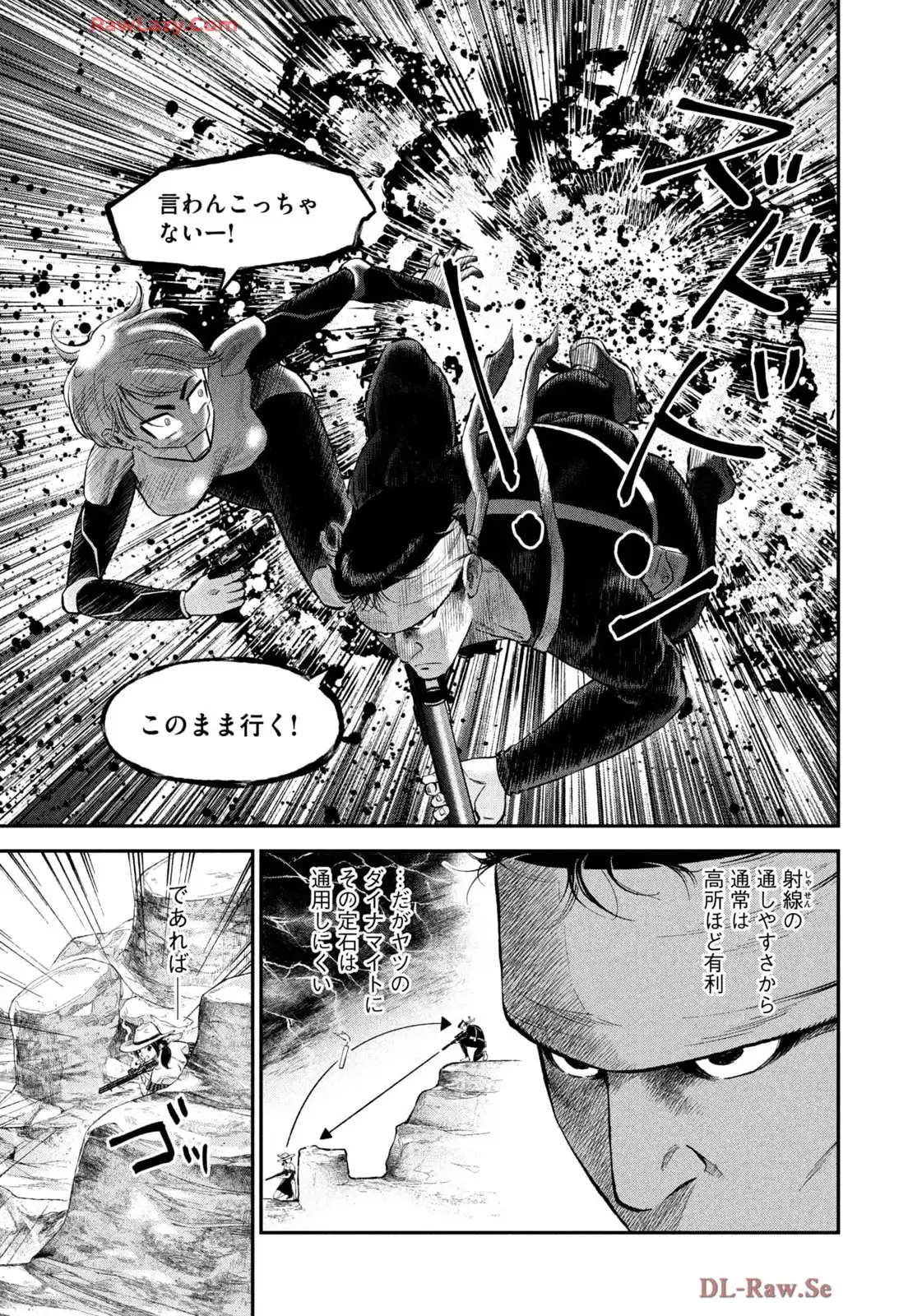 マタギガンナー - raw - 第91話 - https://jppp.mangajikan.cc/jppp/06071913/olqo1l1d2dw.webp