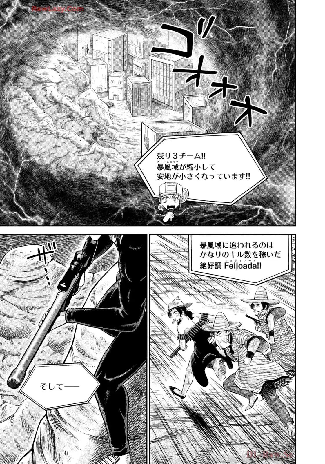 マタギガンナー 第90話 - Page 11