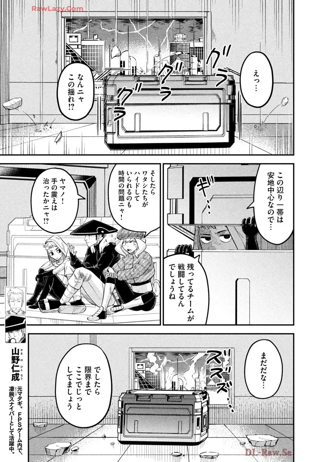 マタギガンナー - raw - 第91話 - https://jppp.mangajikan.cc/jppp/06071913/sm5jwgikvpf.webp