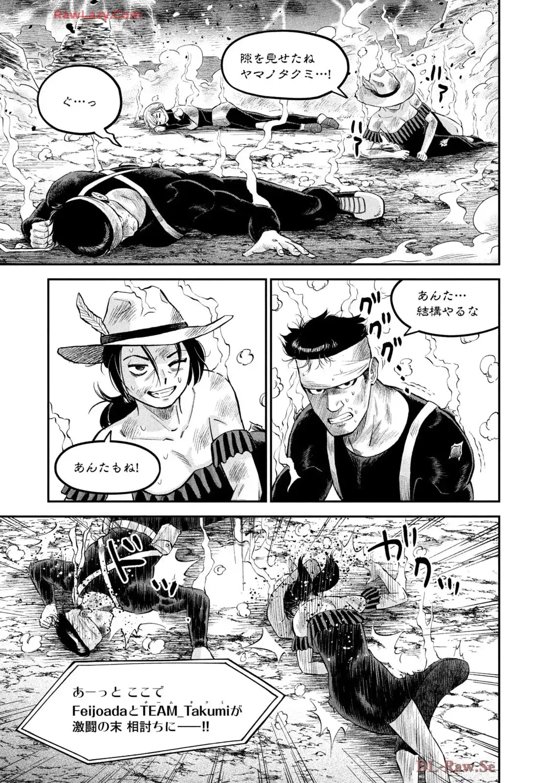 マタギガンナー - raw - 第91話 - https://jppp.mangajikan.cc/jppp/06071913/vkwikcwmdo2.webp