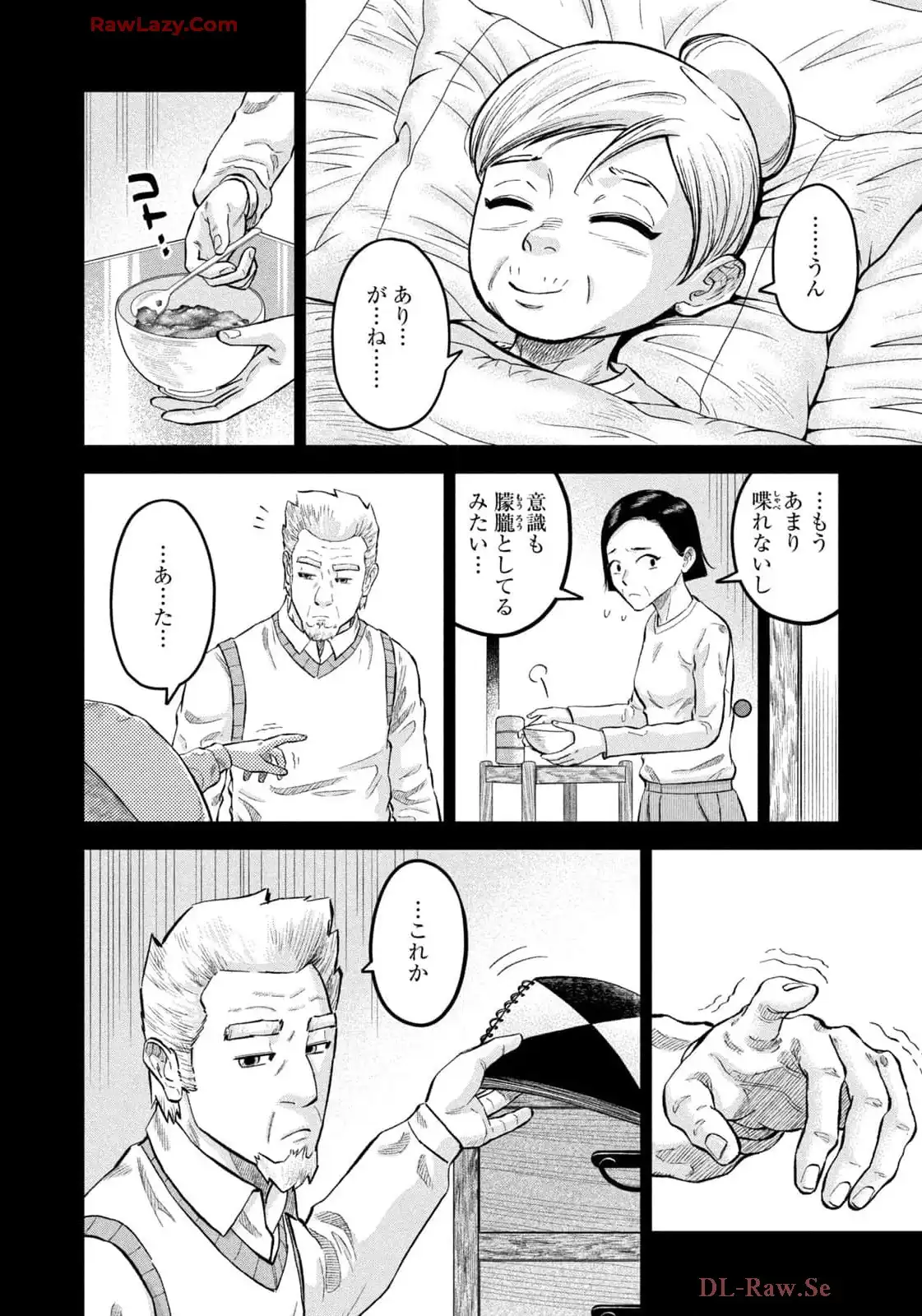 マタギガンナー - raw - 第87話 - https://jppp.mangajikan.cc/jppp/06071914/3bzd3cpukf3.webp