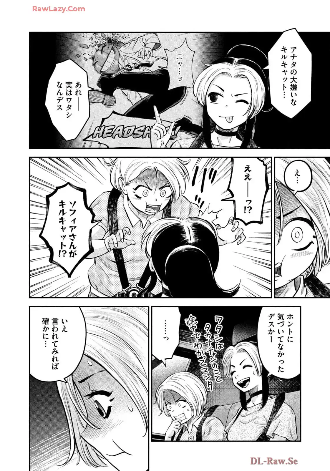マタギガンナー - raw - 第88話 - https://jppp.mangajikan.cc/jppp/06071914/3vepzfg4mo0.webp