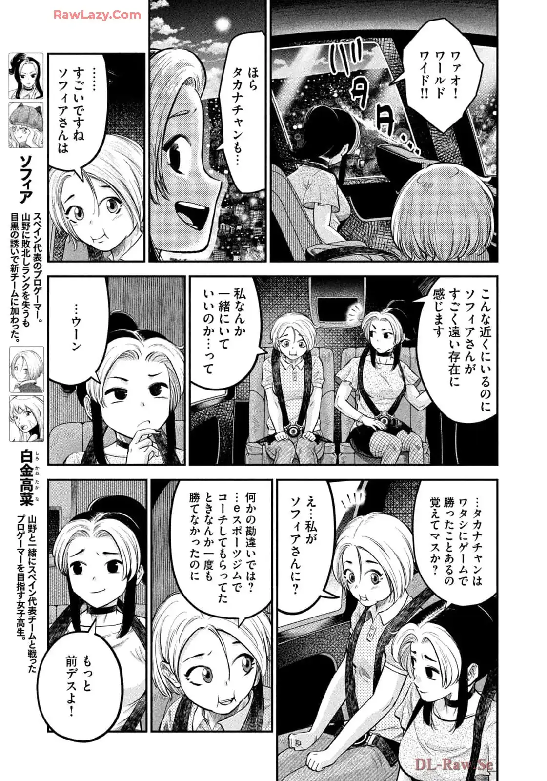 マタギガンナー - raw - 第88話 - https://jppp.mangajikan.cc/jppp/06071914/cpa5yab2evv.webp