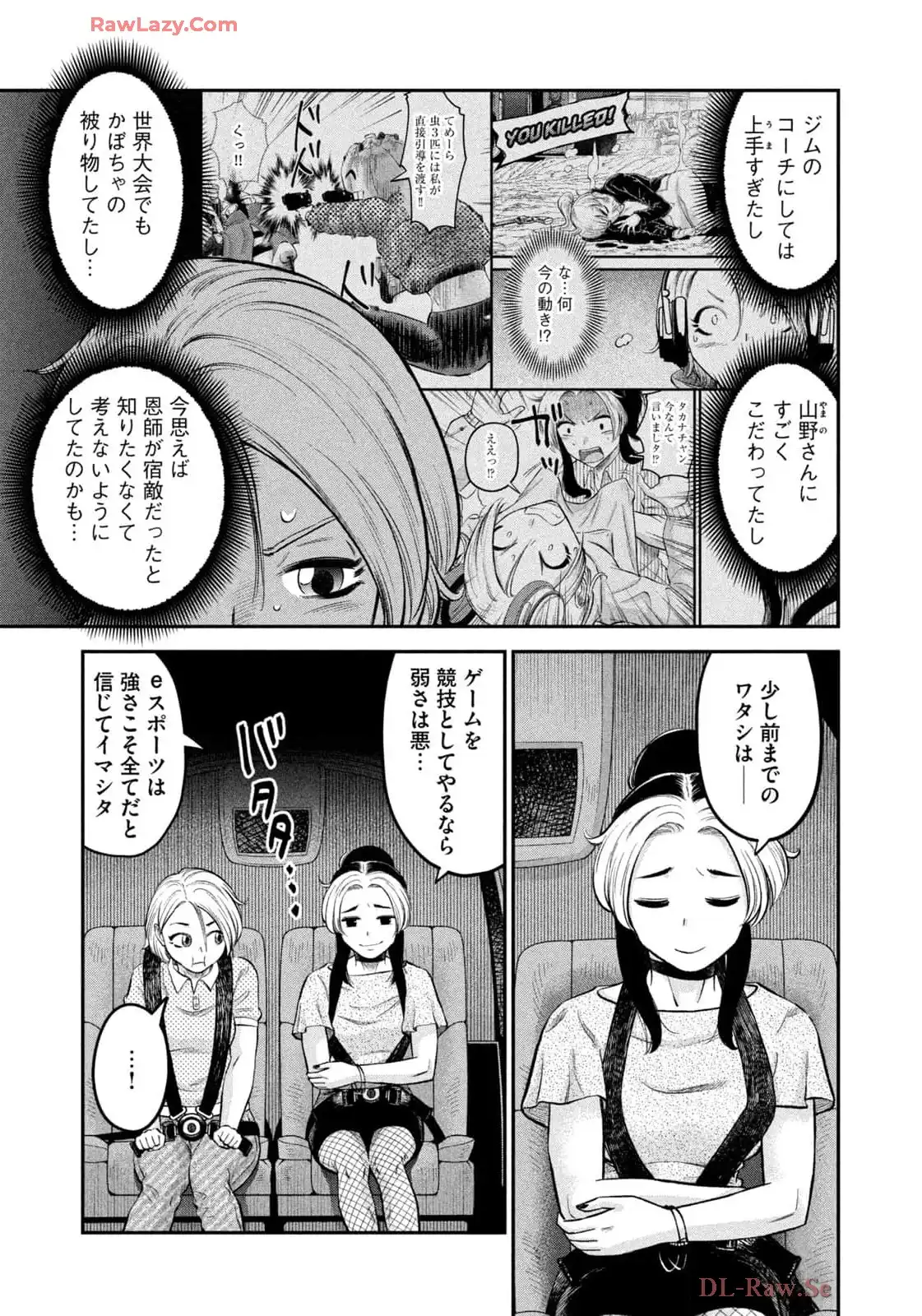 マタギガンナー - raw - 第88話 - https://jppp.mangajikan.cc/jppp/06071914/eflyg5ndhgc.webp