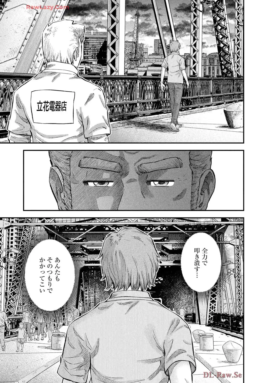 マタギガンナー - raw - 第87話 - https://jppp.mangajikan.cc/jppp/06071914/gtt4cwg10tp.webp