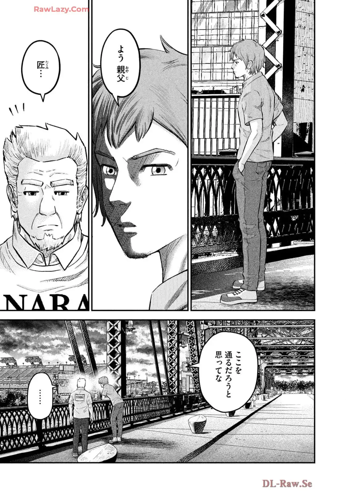 マタギガンナー - raw - 第87話 - https://jppp.mangajikan.cc/jppp/06071914/ib3b55x1yqw.webp