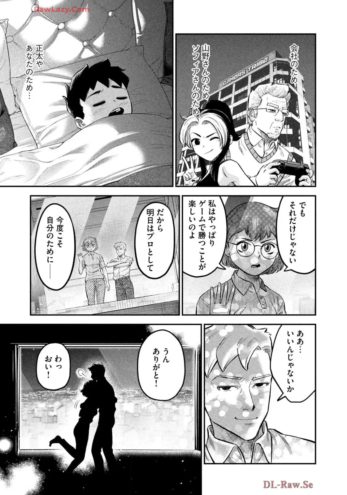 マタギガンナー - raw - 第88話 - https://jppp.mangajikan.cc/jppp/06071914/jirchn215hc.webp