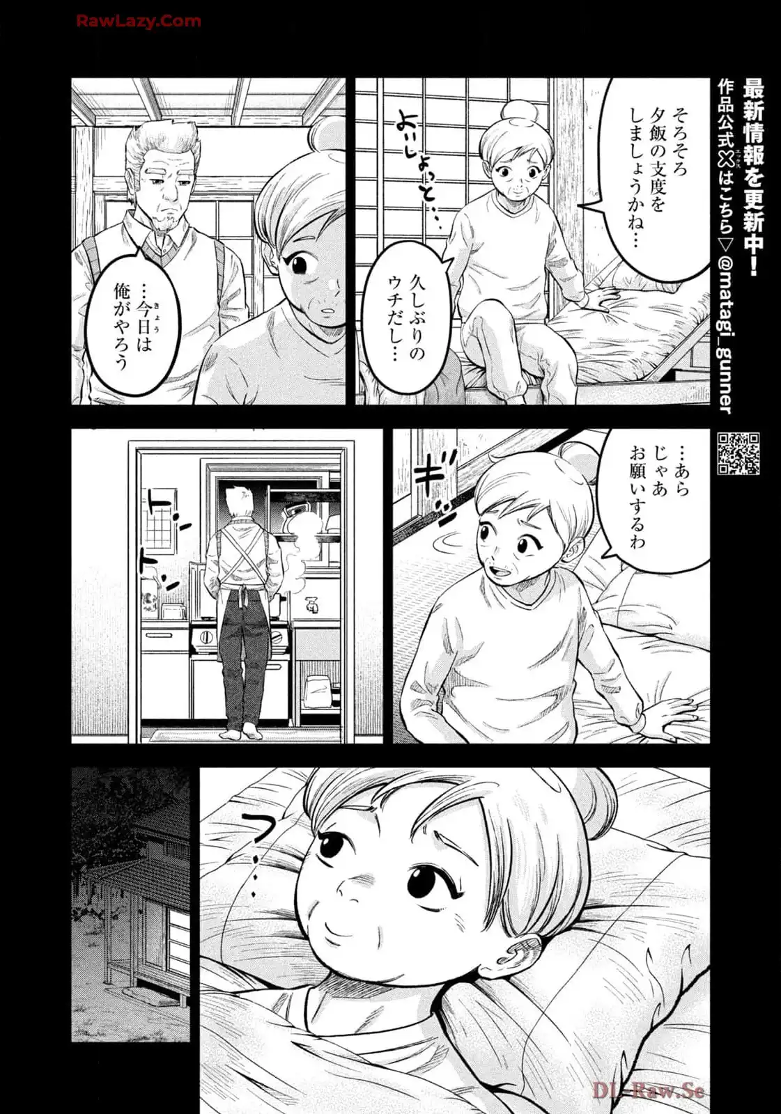 マタギガンナー - raw - 第87話 - https://jppp.mangajikan.cc/jppp/06071914/ob0hjadhqvg.webp
