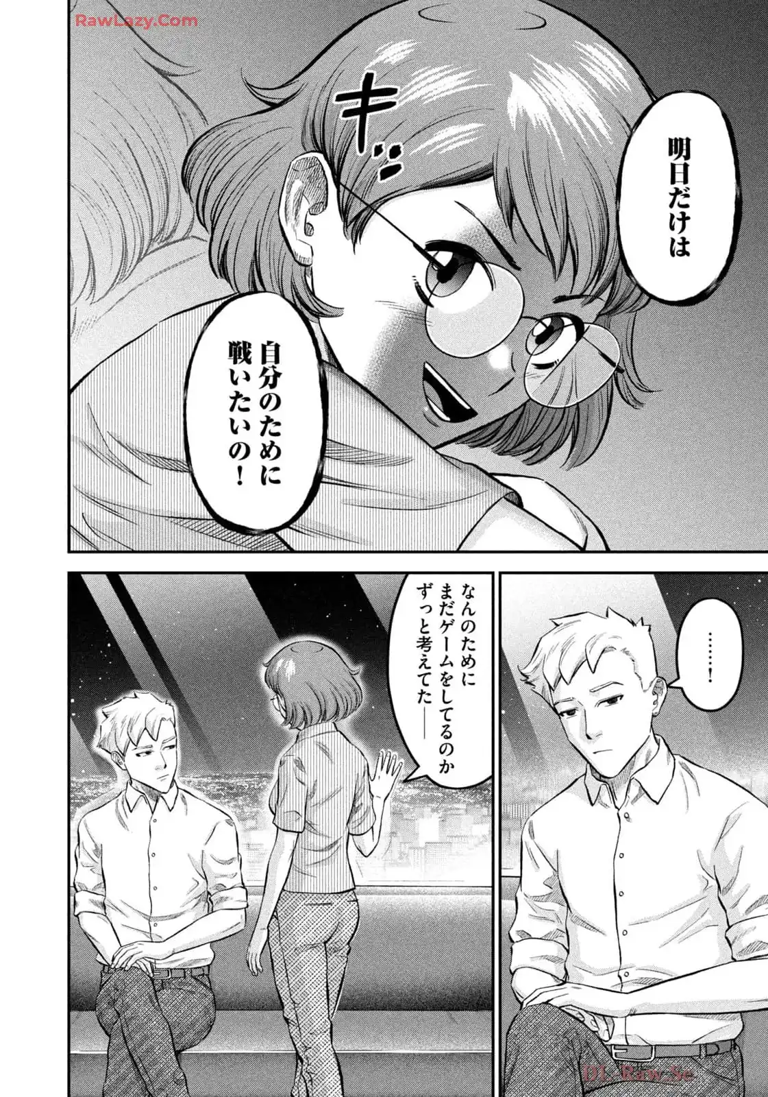 マタギガンナー - raw - 第88話 - https://jppp.mangajikan.cc/jppp/06071914/sjrpz0bh1kx.webp