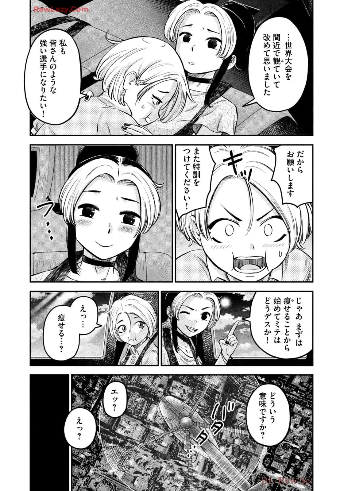 マタギガンナー - raw - 第88話 - https://jppp.mangajikan.cc/jppp/06071914/xb0um21e53o.webp