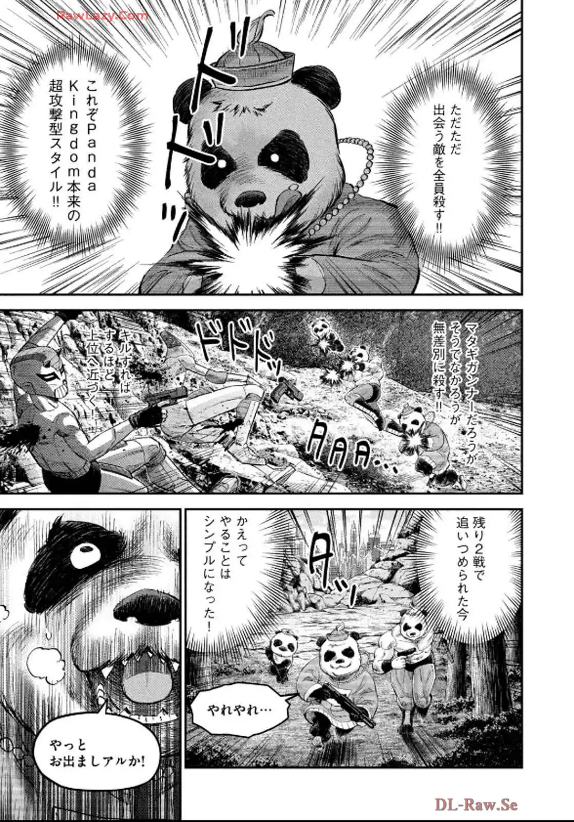 マタギガンナー - raw - 第82話 - https://jppp.mangajikan.cc/jppp/06071916/ank4leyozn2.webp