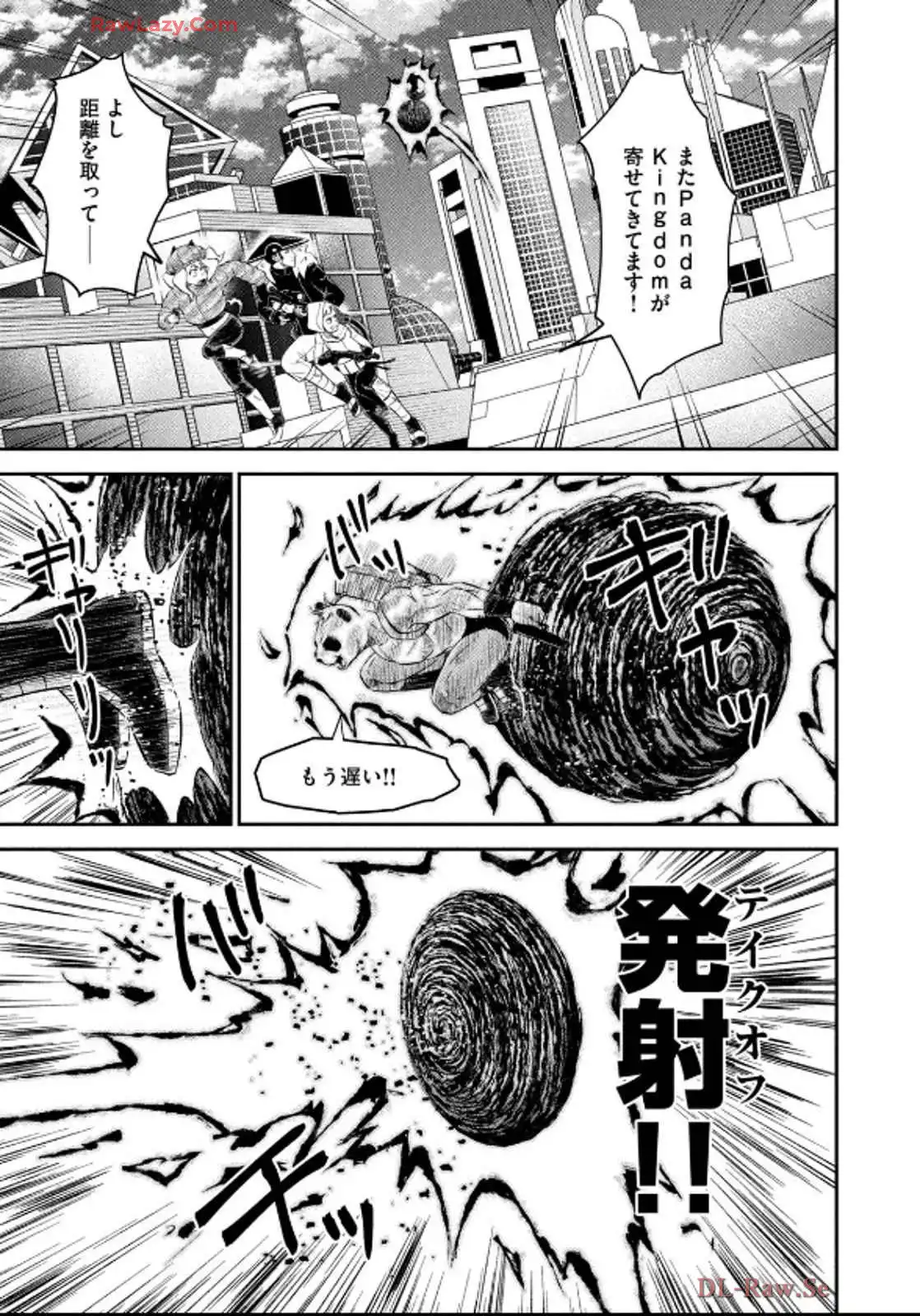 マタギガンナー - raw - 第82話 - https://jppp.mangajikan.cc/jppp/06071916/c0m132ckapt.webp
