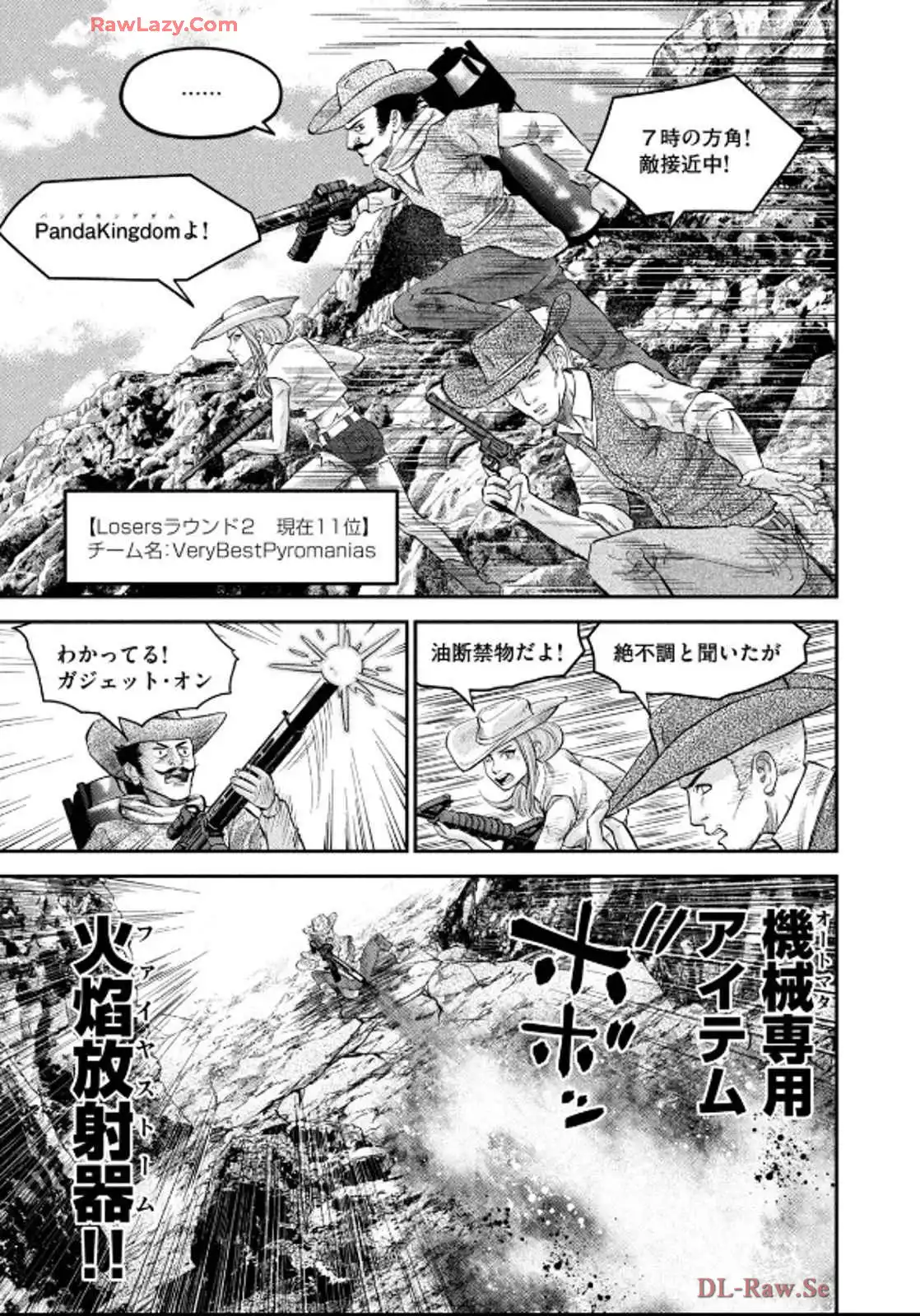 マタギガンナー - raw - 第82話 - https://jppp.mangajikan.cc/jppp/06071916/cut4hr515sn.webp