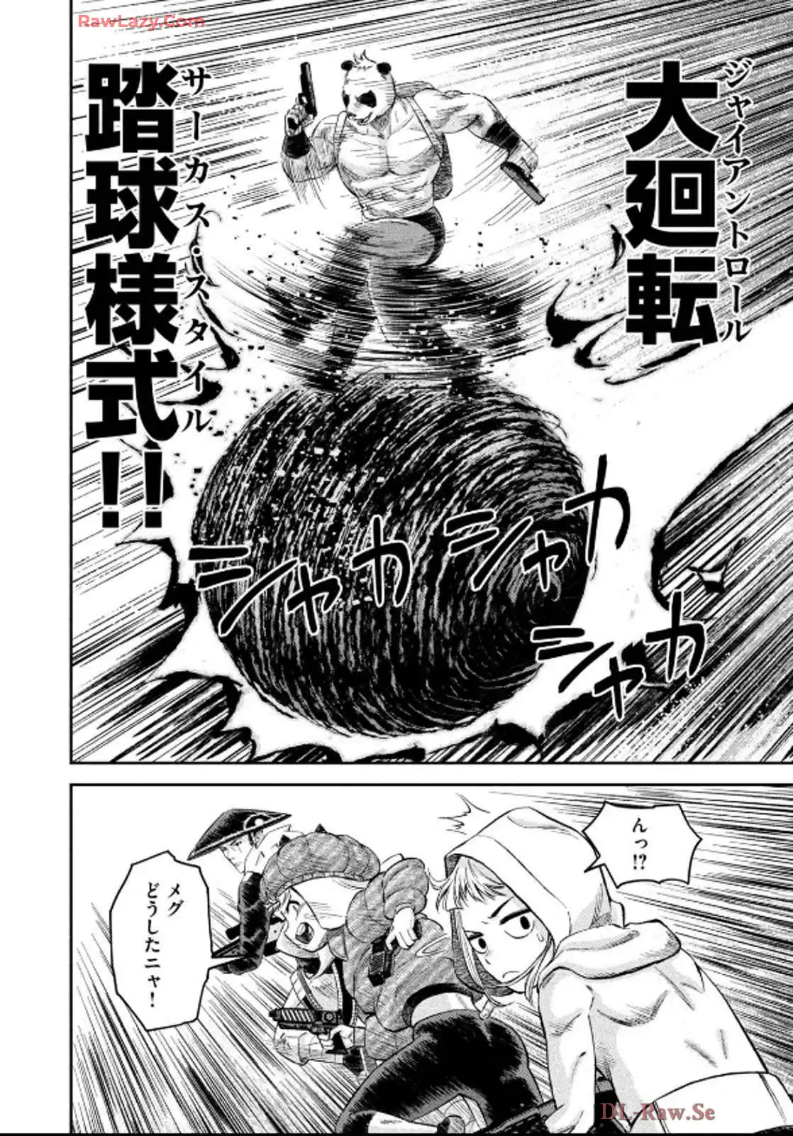 マタギガンナー - raw - 第82話 - https://jppp.mangajikan.cc/jppp/06071916/dgatda14gzv.webp