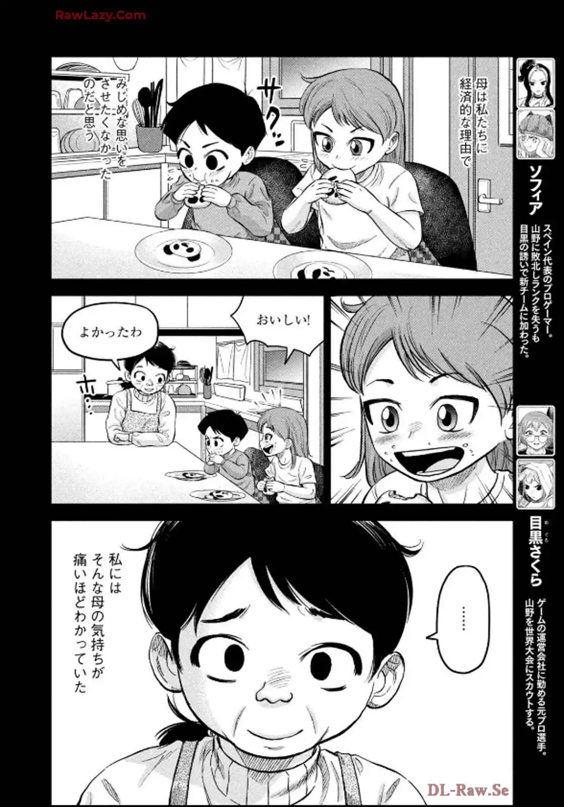 マタギガンナー - raw - 第82話 - https://jppp.mangajikan.cc/jppp/06071916/gywndykgxix.webp