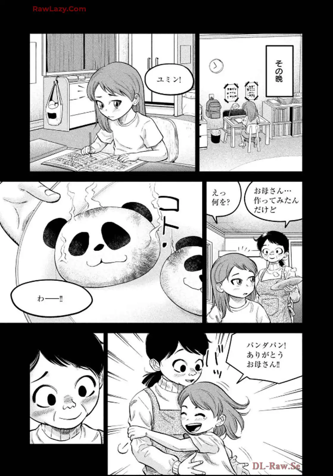 マタギガンナー - raw - 第82話 - https://jppp.mangajikan.cc/jppp/06071916/nkz3uarsbiy.webp