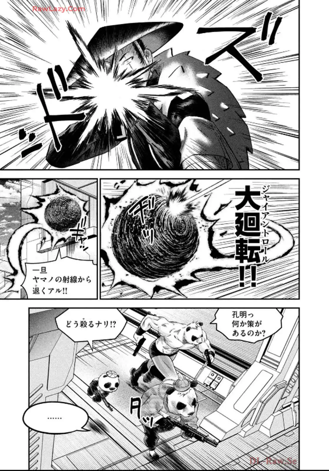 マタギガンナー - raw - 第82話 - https://jppp.mangajikan.cc/jppp/06071916/sbkpoxl0r51.webp