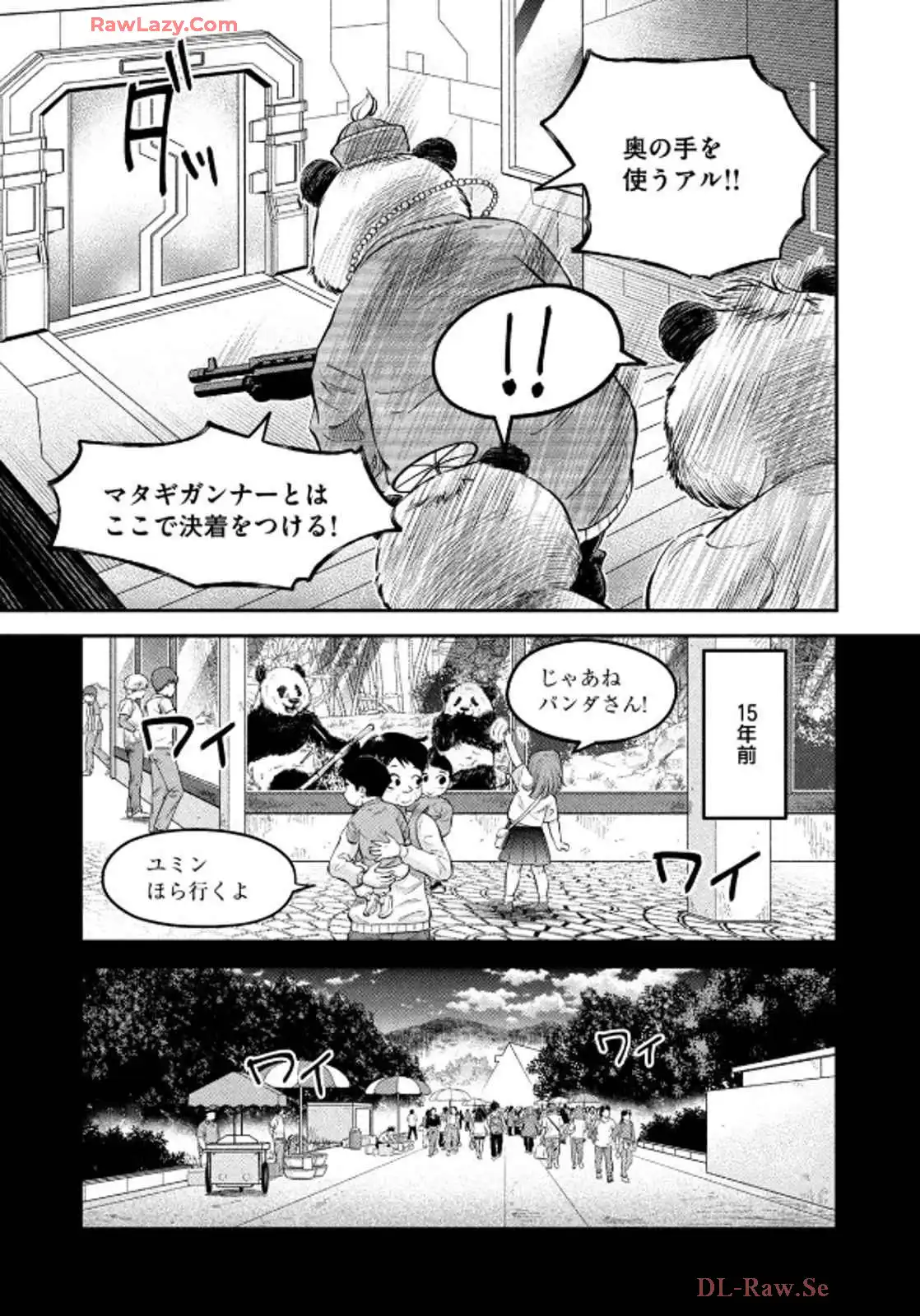 マタギガンナー - raw - 第82話 - https://jppp.mangajikan.cc/jppp/06071916/ulbhe0wb5si.webp